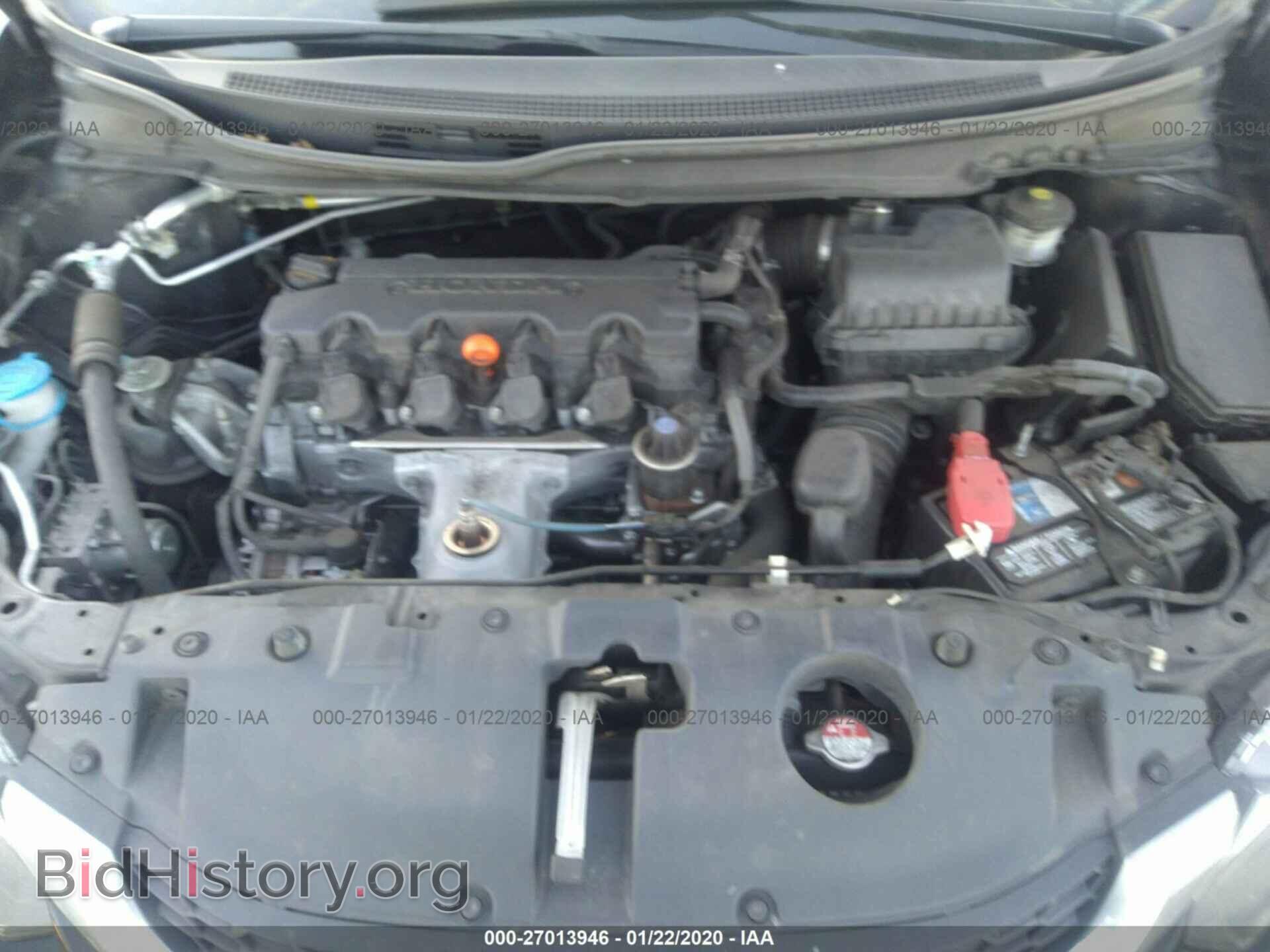2014 HONDA CIVIC - VIN: 19XFB2F50EE249092 - Photo 10