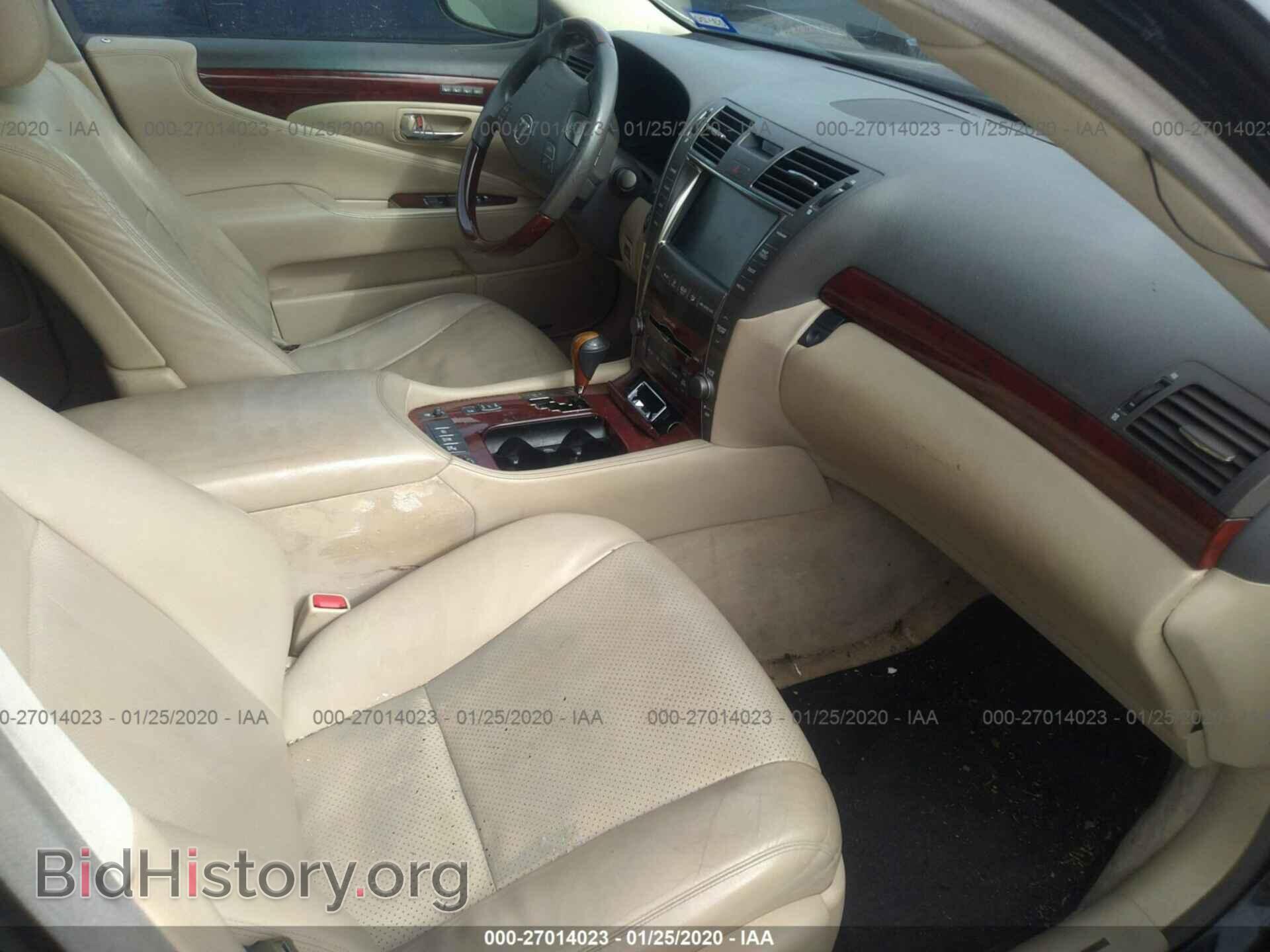 2007 LEXUS LS - VIN: JTHBL46F675029985 - Photo 5