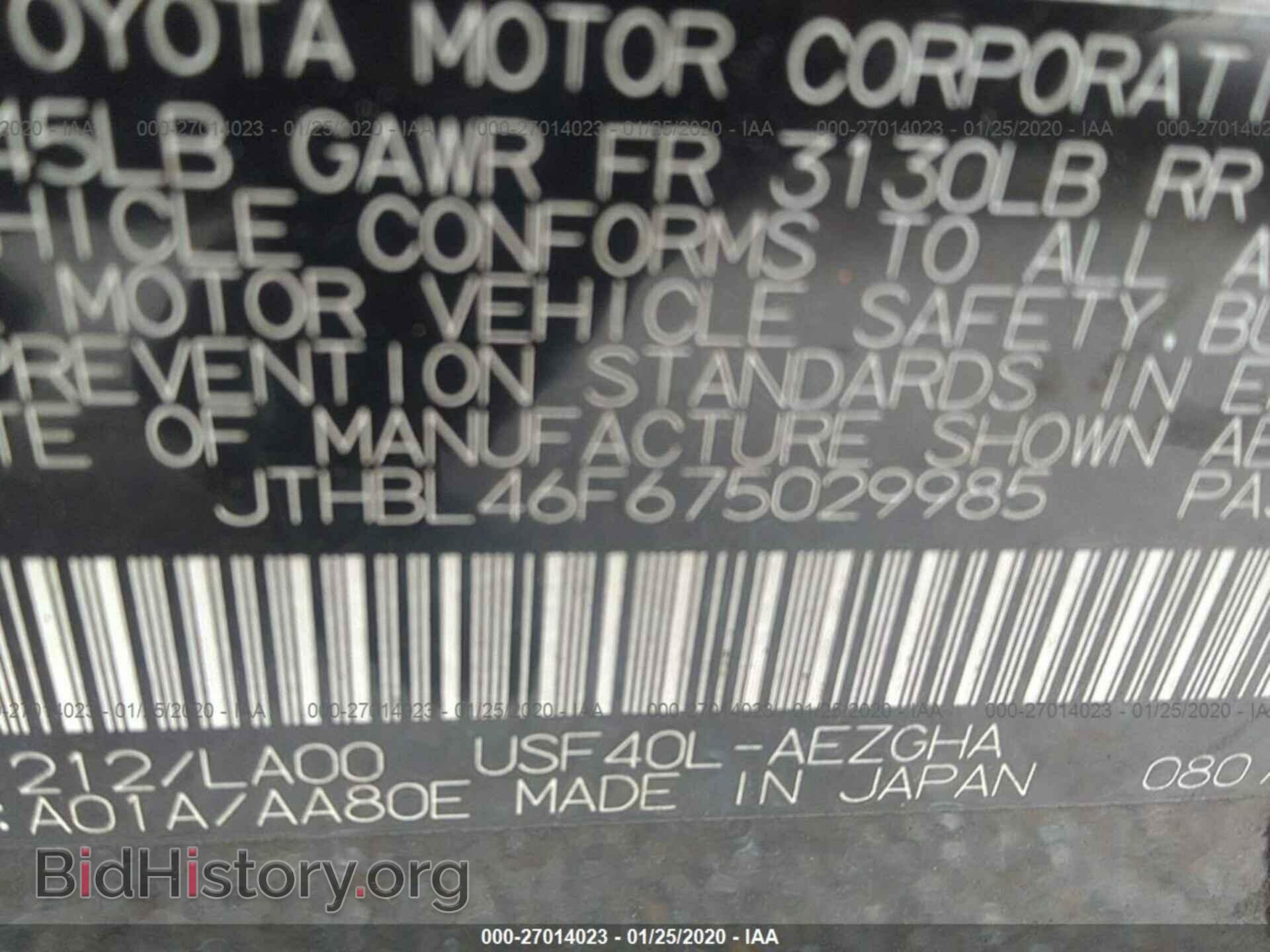 2007 LEXUS LS - VIN: JTHBL46F675029985 - Photo 9