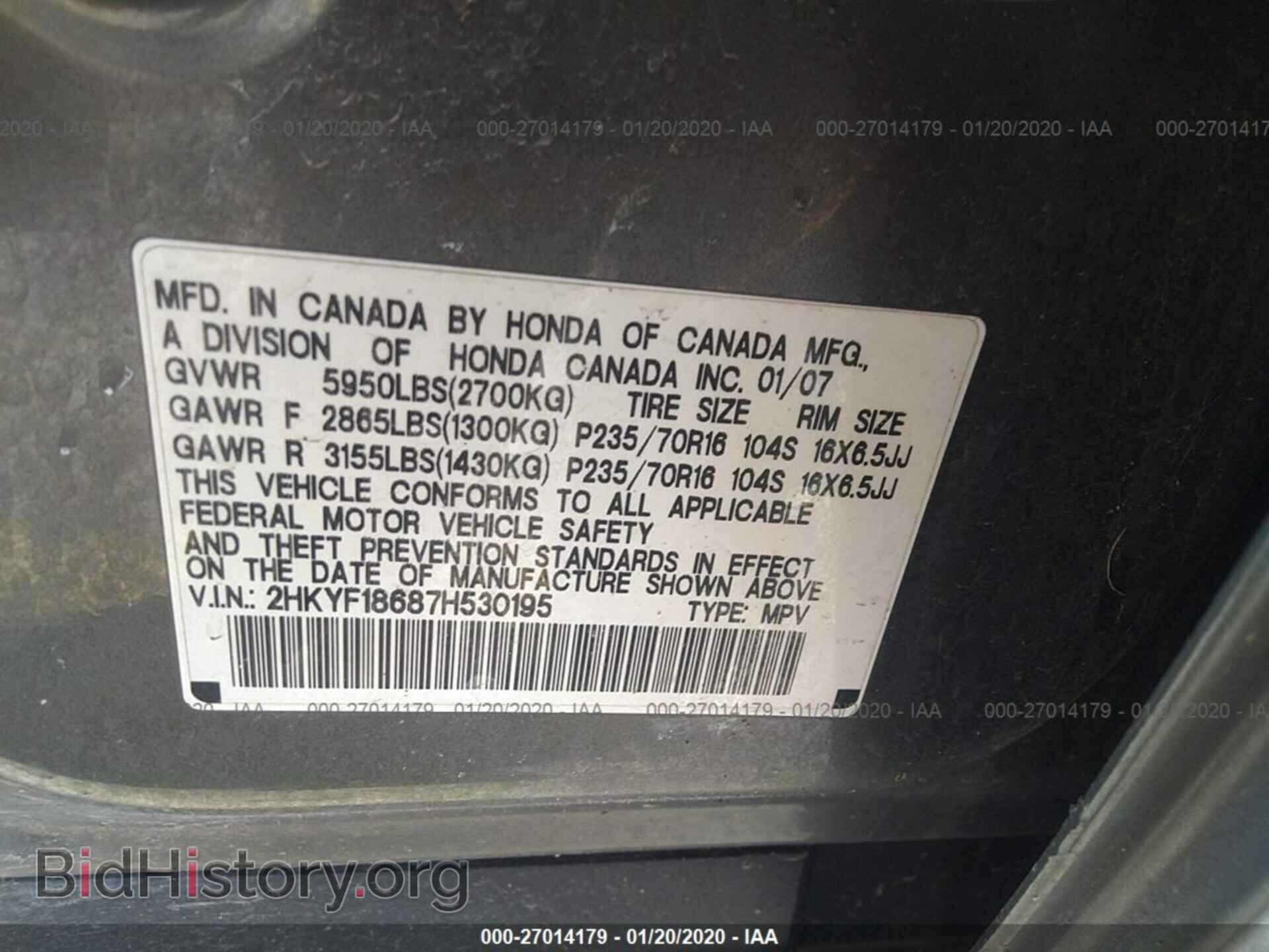 2007 HONDA PILOT - VIN: 2HKYF18687H530195 - Фото 9
