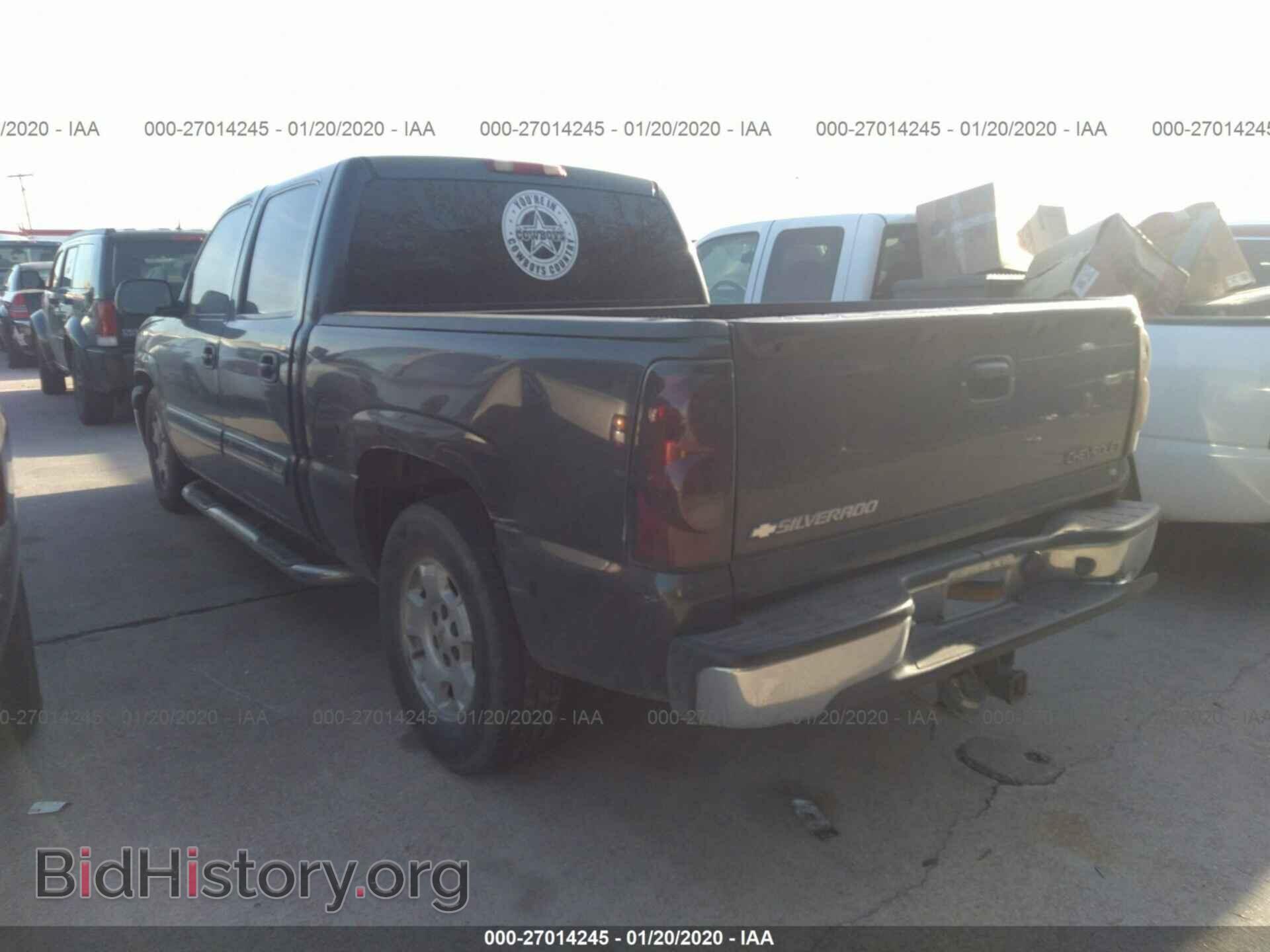2005 CHEVROLET SILVERADO - VIN: 2GCEC13T451333354 - Фото 3