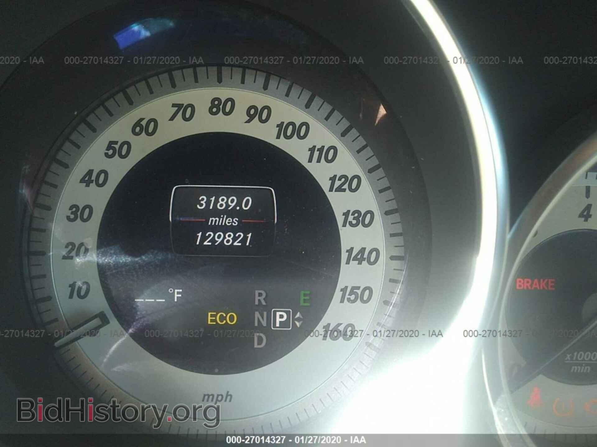 2014 MERCEDES-BENZ E - VIN: WDDHF5KB3EA887744 - Фото 7