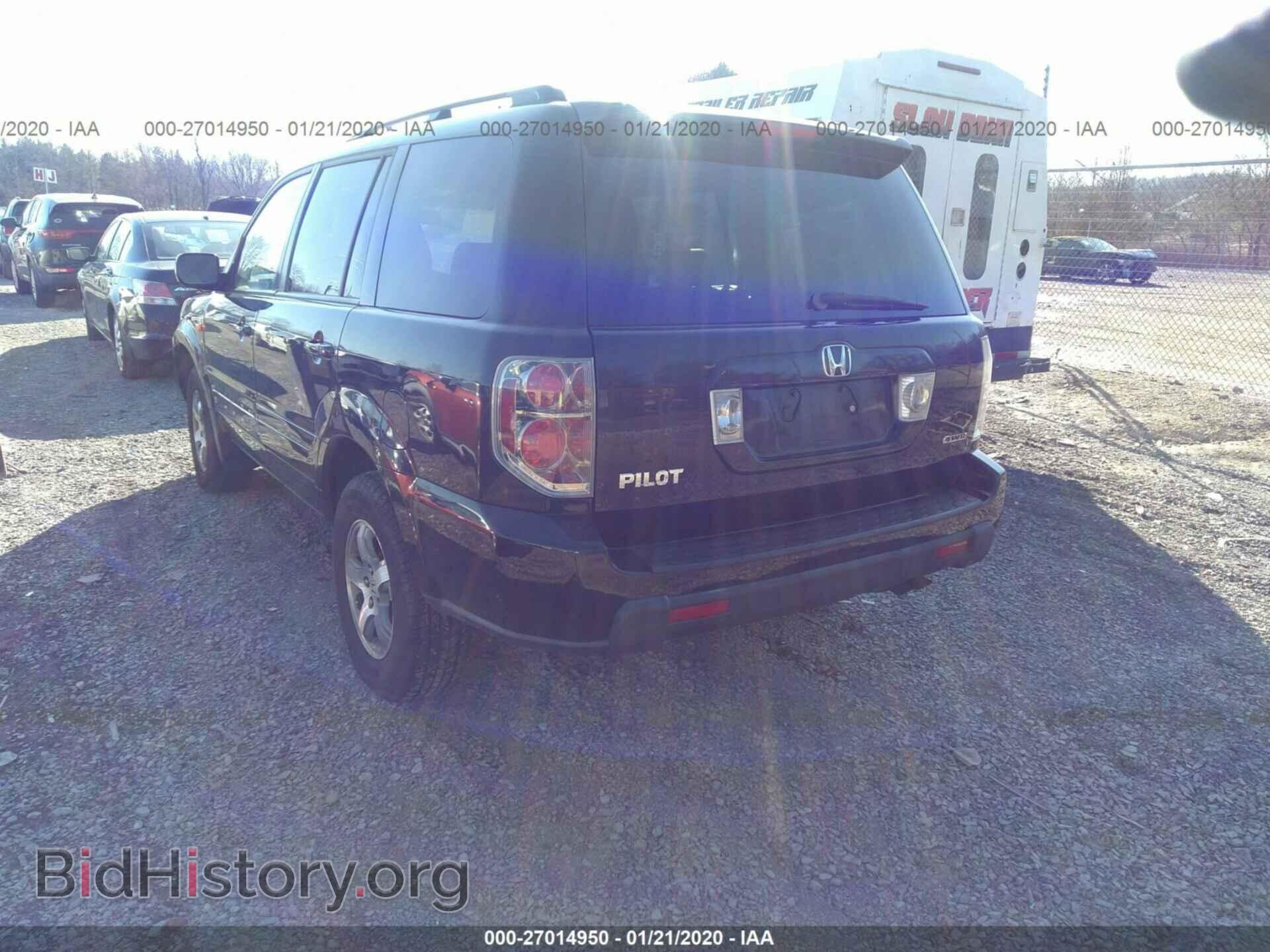 2007 HONDA PILOT - VIN: 5FNYF18567B001382 - Фото 3