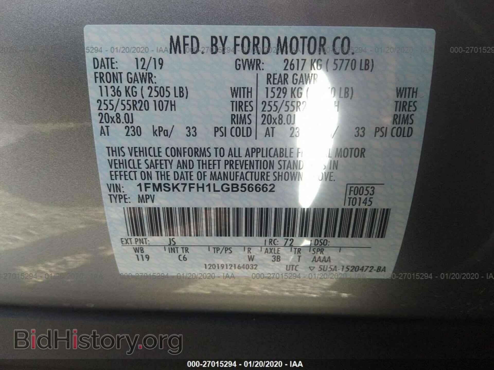 2020 FORD EXPLORER - VIN: 1FMSK7FH1LGB56662 - Фото 9