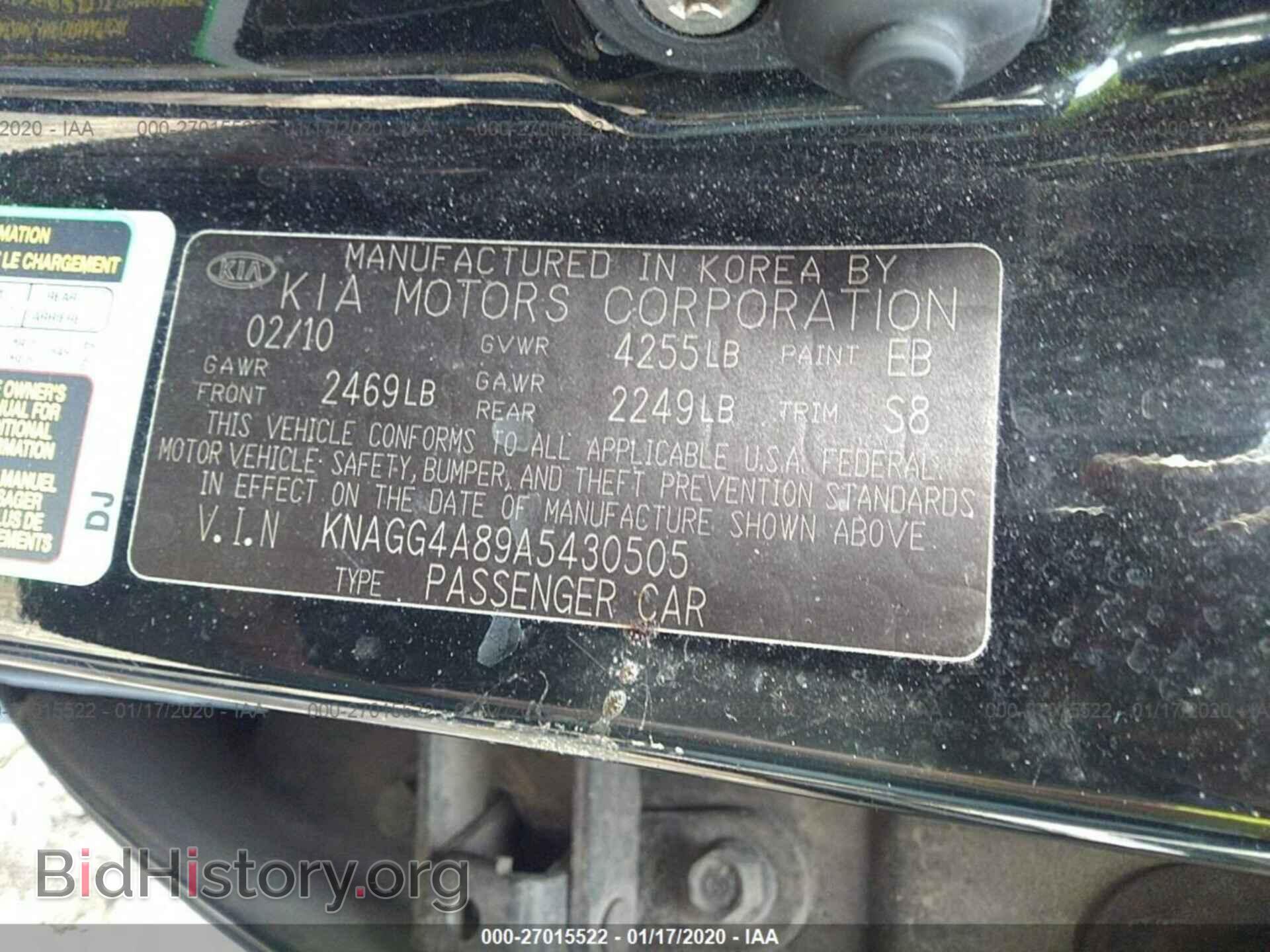 2010 KIA OPTIMA - VIN: KNAGG4A89A5430505 - Фото 9
