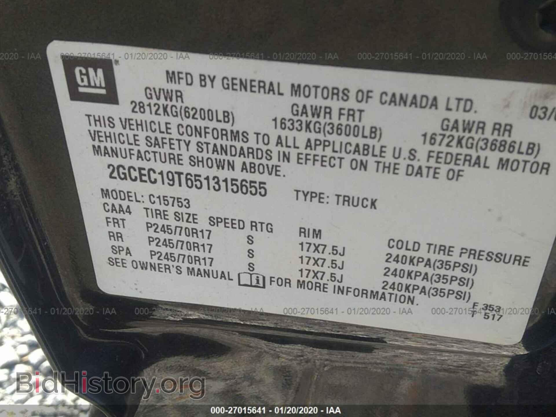 2005 CHEVROLET SILVERADO - VIN: 2GCEC19T651315655 - Фото 9