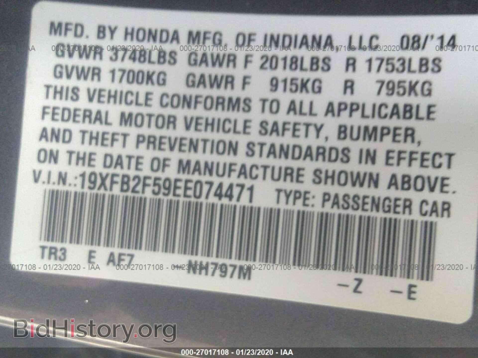 2014 HONDA CIVIC - VIN: 19XFB2F59EE074471 - Фото 9