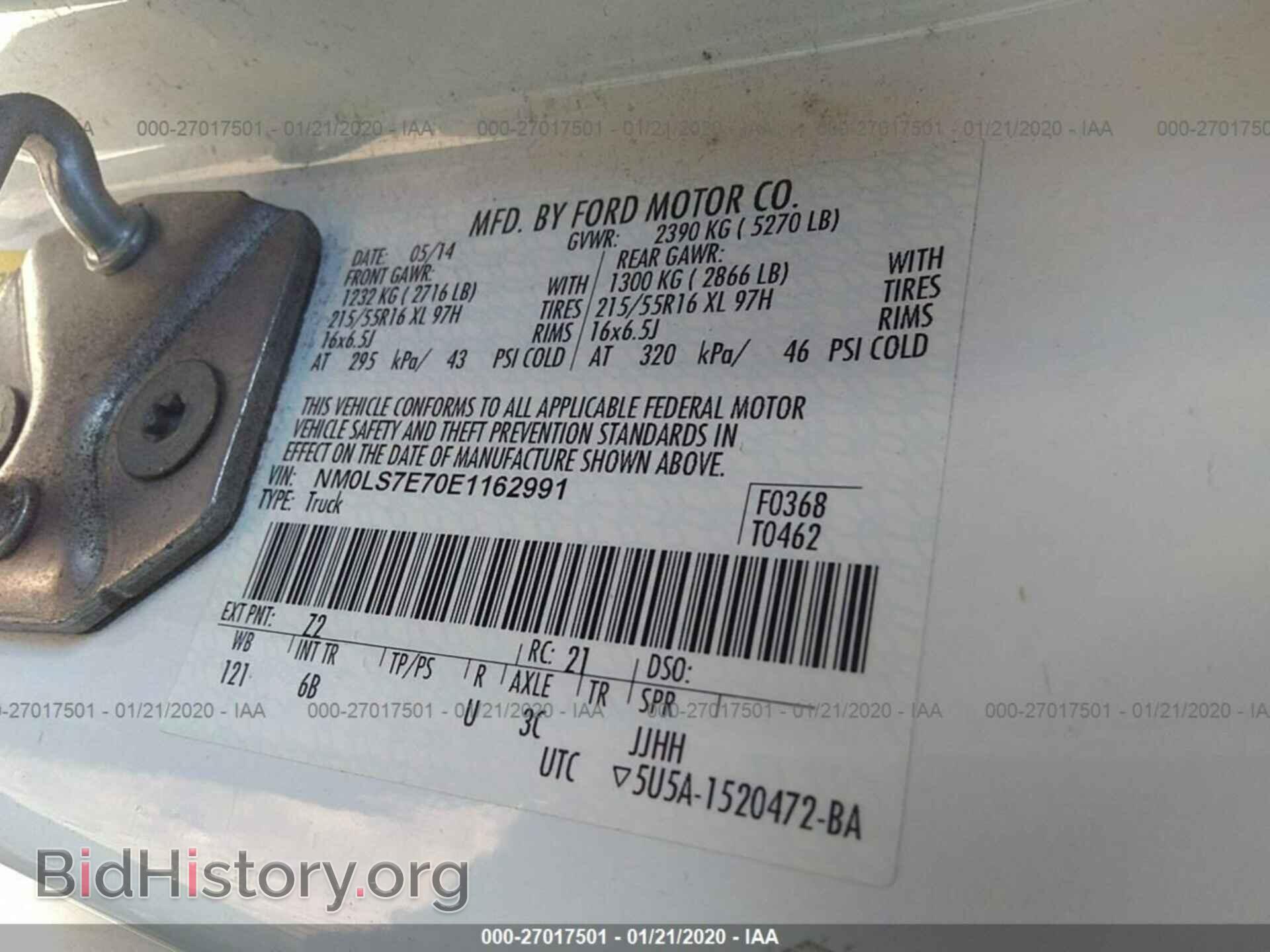 2014 FORD TRANSIT CONNECT - VIN: NM0LS7E70E1162991 - Фото 9