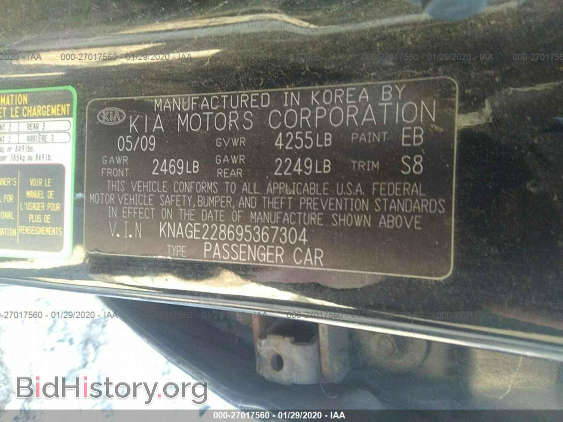 2009 KIA OPTIMA - VIN: KNAGE228695367304 - Фото 9