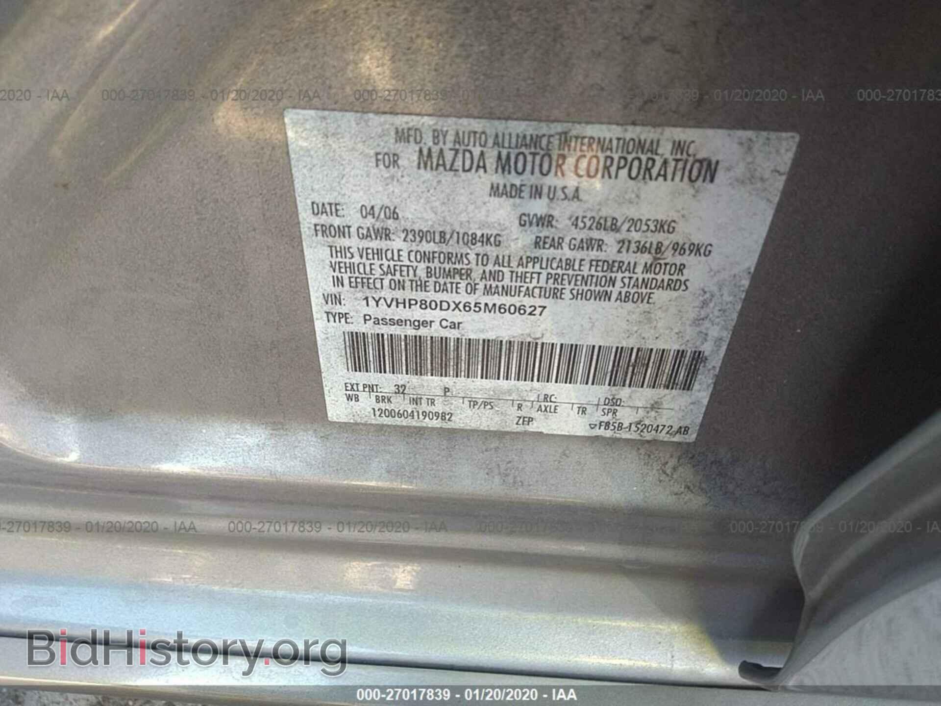 2006 MAZDA 6 - VIN: 1YVHP80DX65M60627 - Photo 9