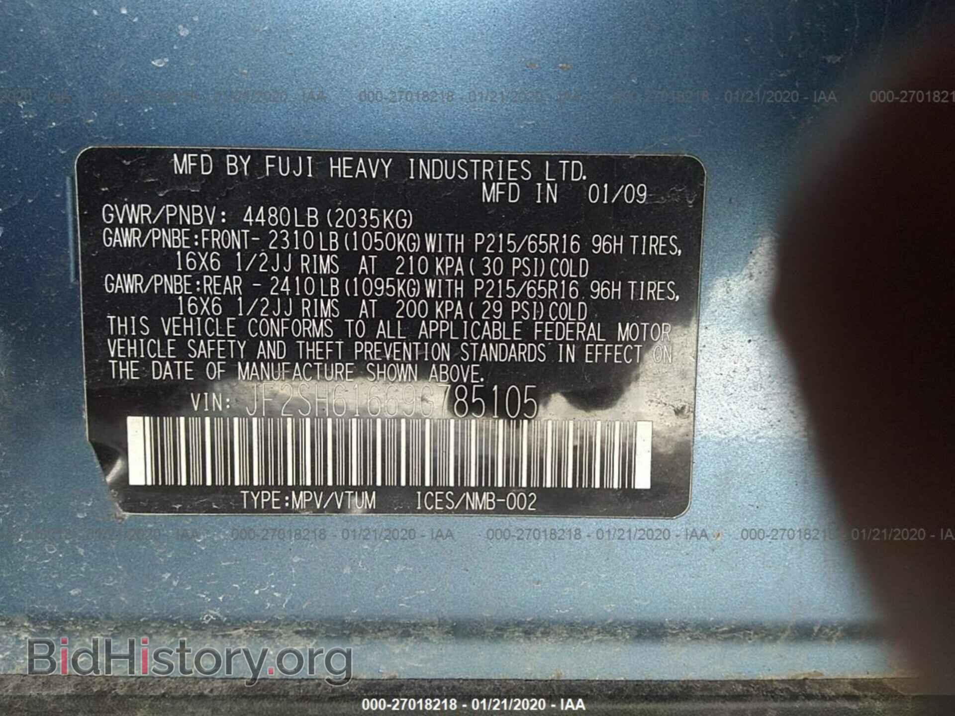2009 SUBARU FORESTER - VIN: JF2SH61669G785105 - Фото 9