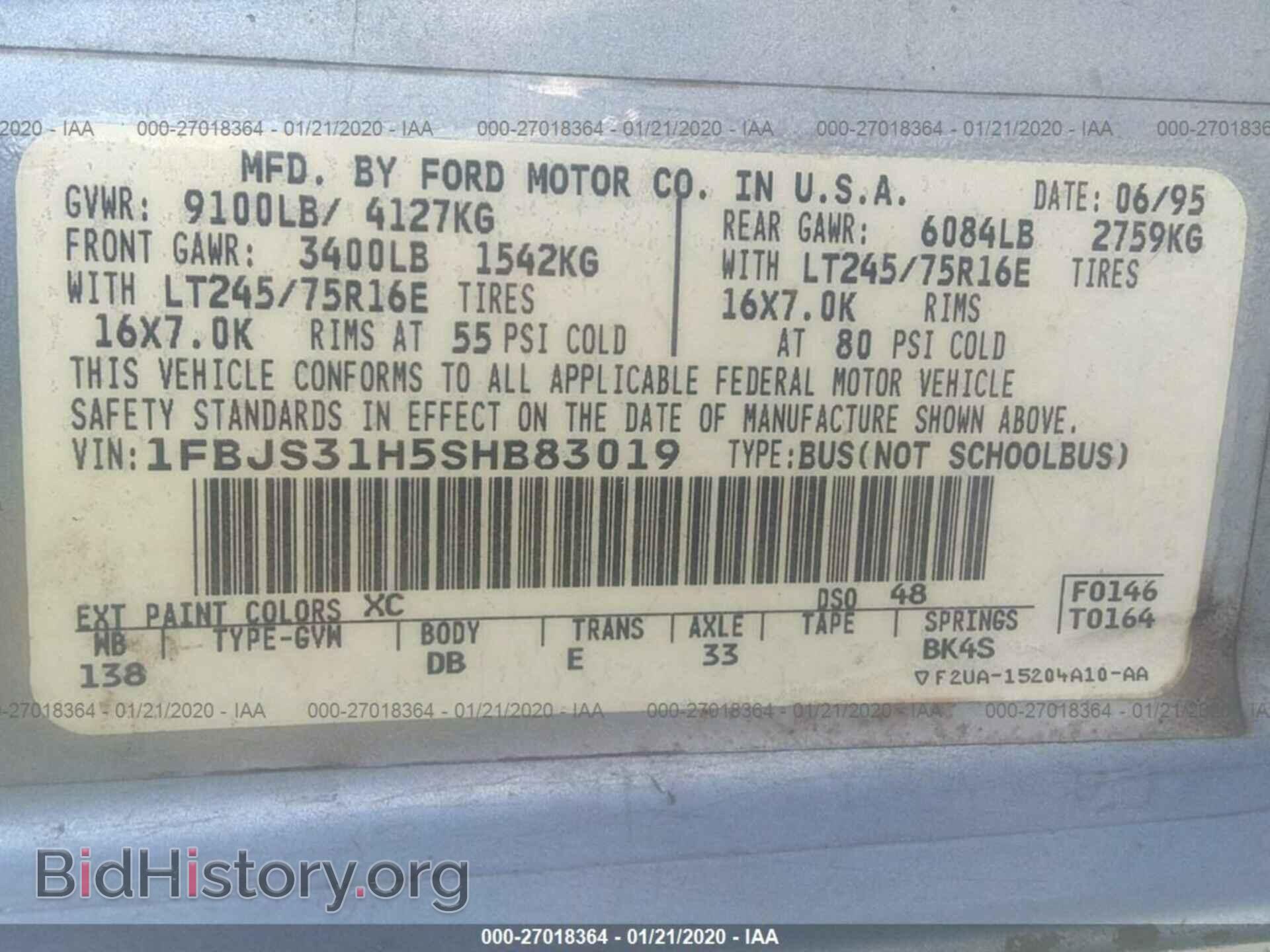 1995 FORD ECONOLINE - VIN: 1FBJS31H5SHB83019 - Фото 9