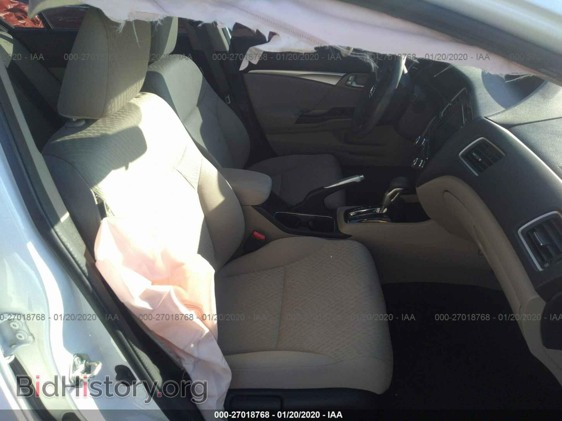 2014 HONDA CIVIC - VIN: 19XFB2F89EE046583 - Photo 5