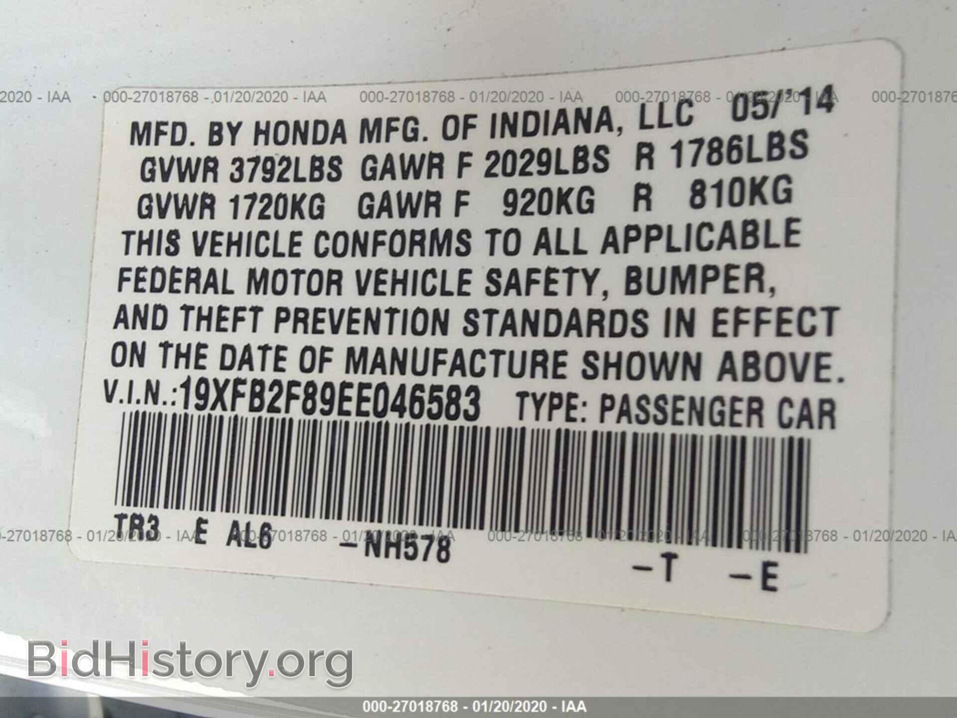 2014 HONDA CIVIC - VIN: 19XFB2F89EE046583 - Photo 9