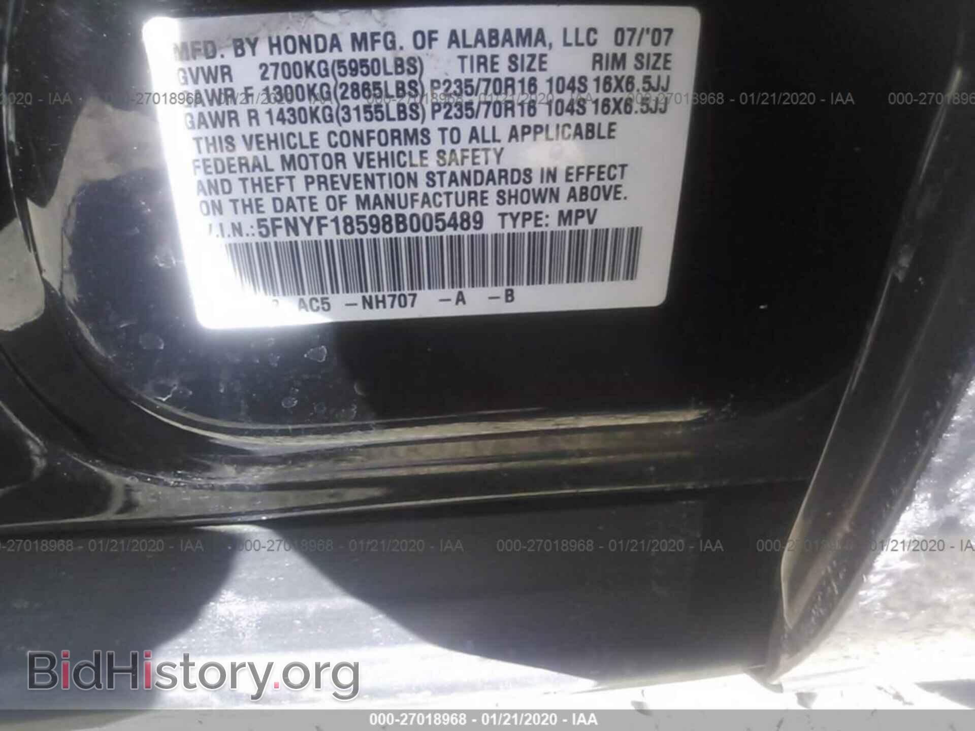 2008 HONDA PILOT - VIN: 5FNYF18598B005489 - Фото 9