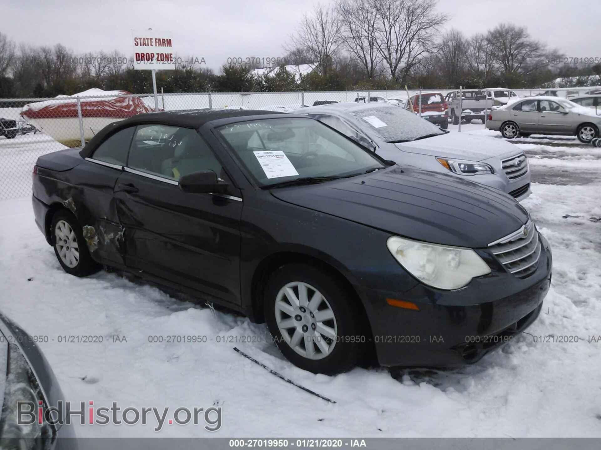 Фотография 1C3LC45K28N209541 - CHRYSLER SEBRING 2008