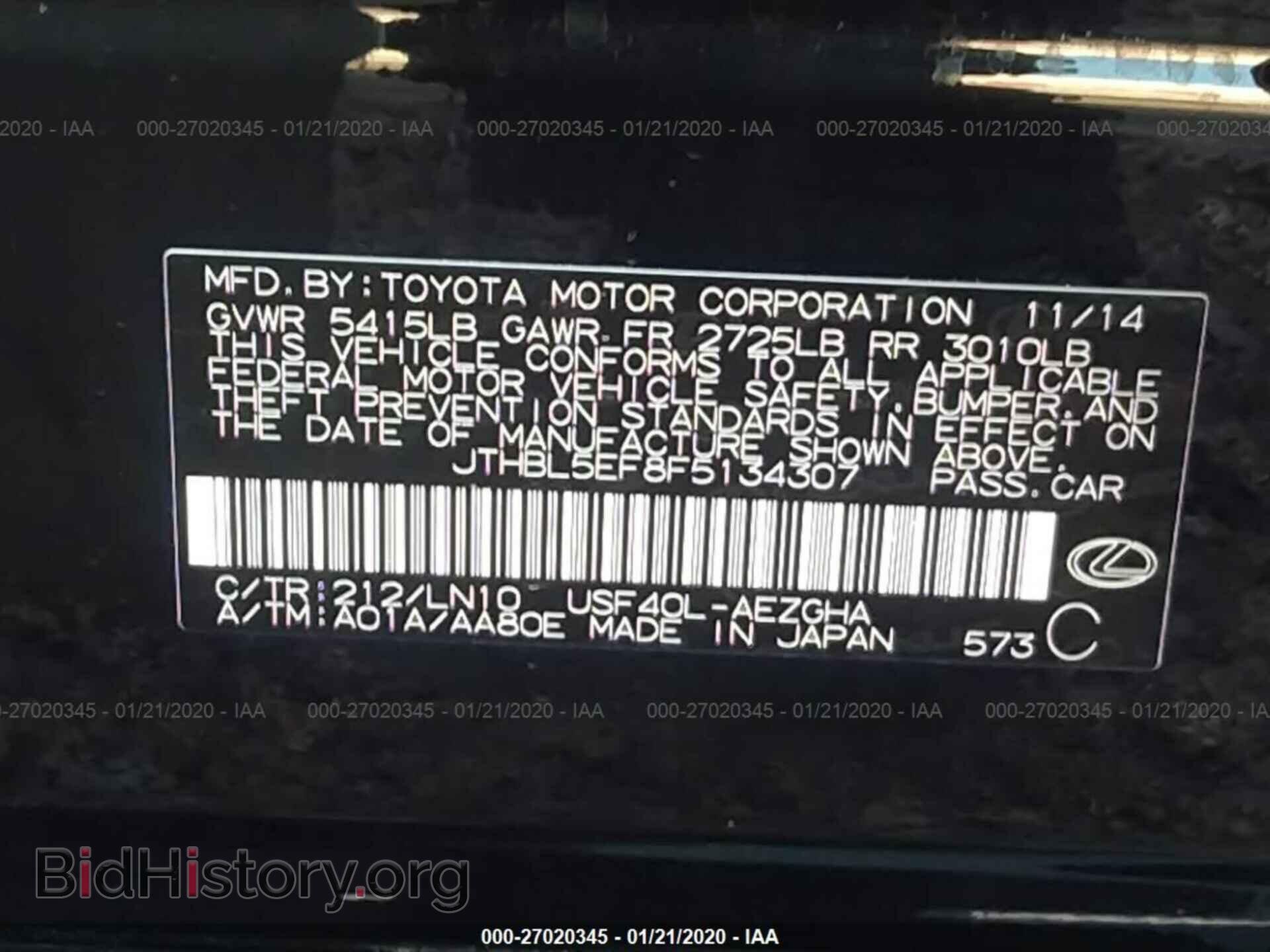 2015 LEXUS LS - VIN: JTHBL5EF8F5134307 - Фото 9