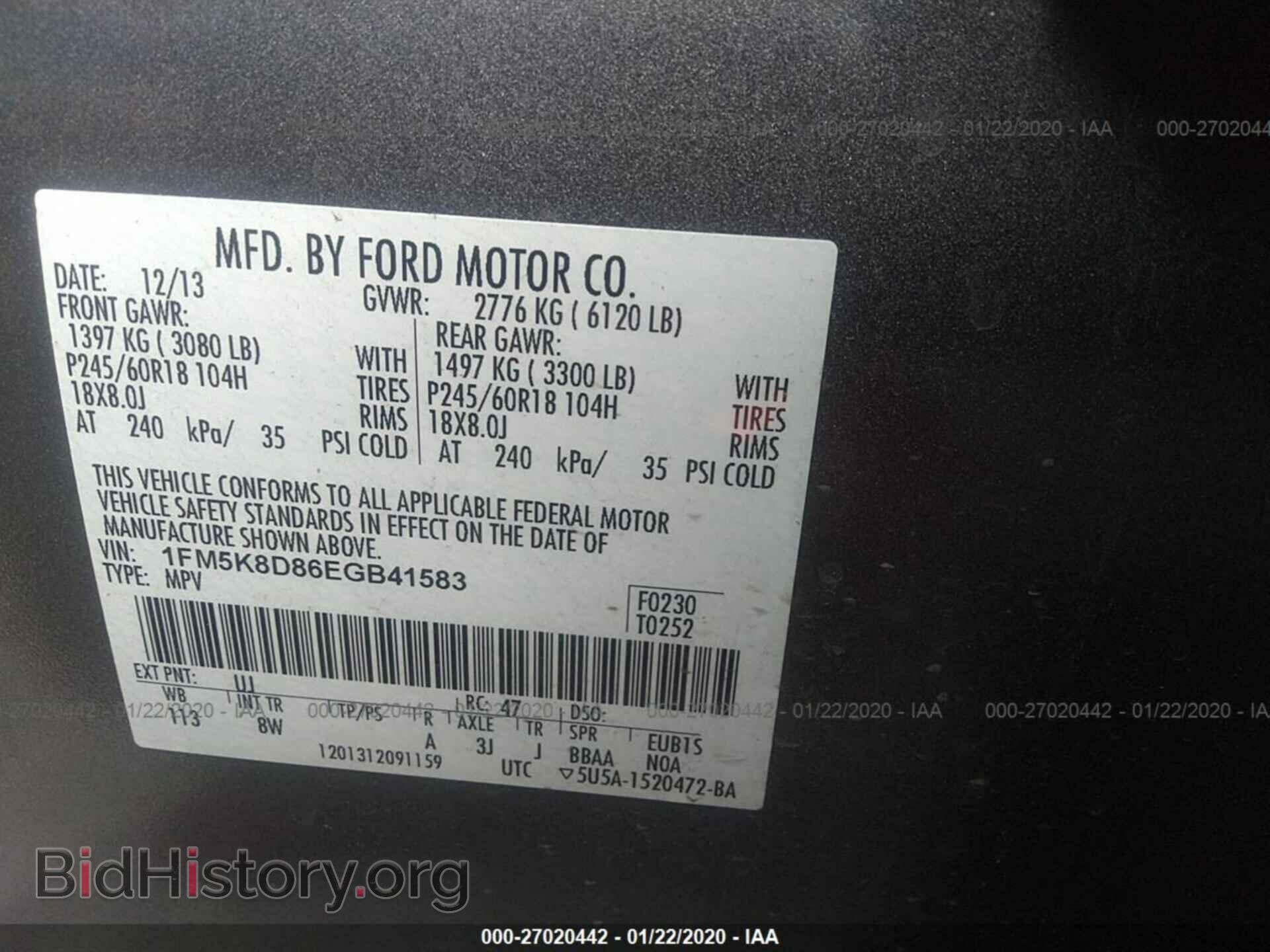 2014 FORD EXPLORER - VIN: 1FM5K8D86EGB41583 - Фото 9