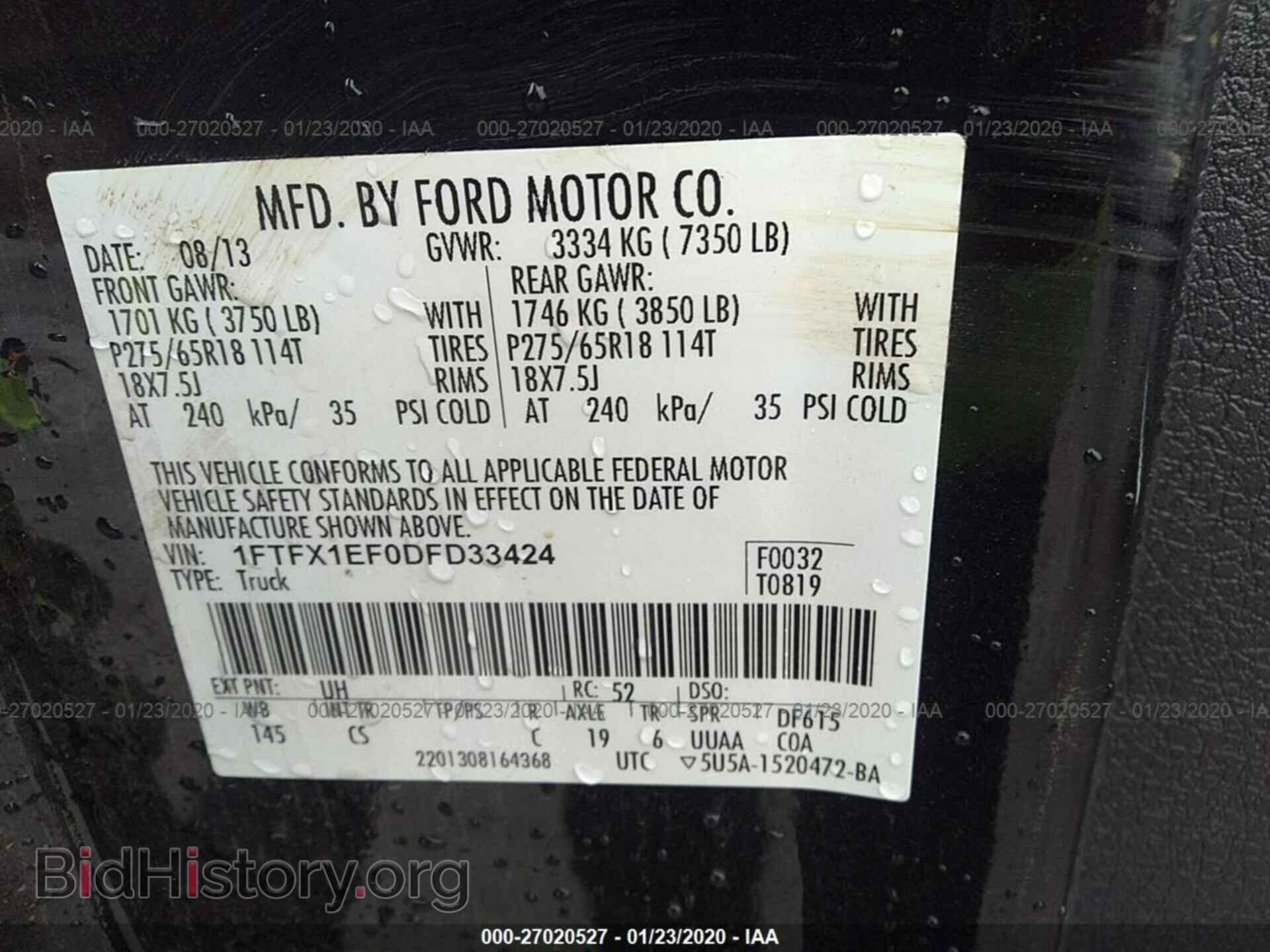 2013 FORD F150 - VIN: 1FTFX1EF0DFD33424 - Фото 9