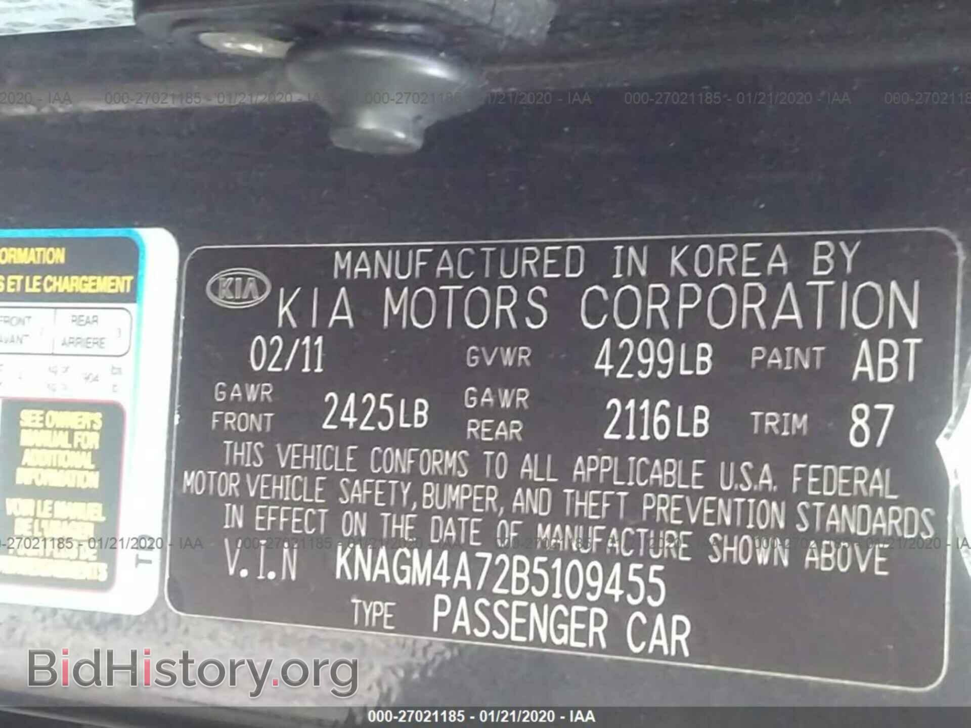 2011 KIA OPTIMA - VIN: KNAGM4A72B5109455 - Фото 9