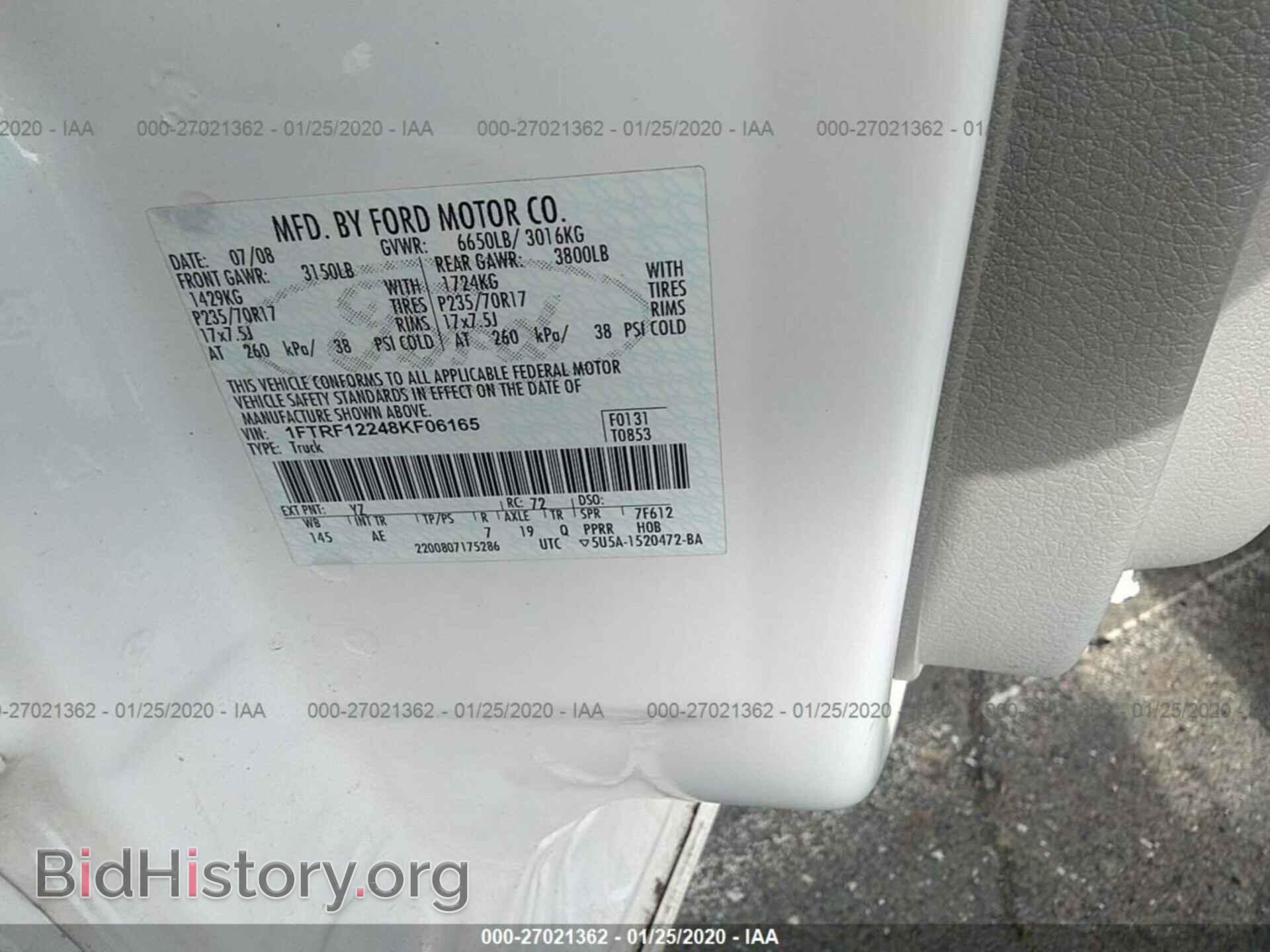 2008 FORD F150 - VIN: 1FTRF12248KF06165 - Фото 9