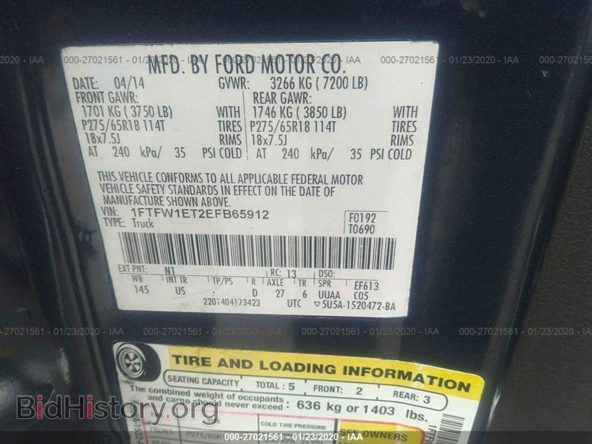 2014 FORD F150 - VIN: 1FTFW1ET2EFB65912 - Фото 9