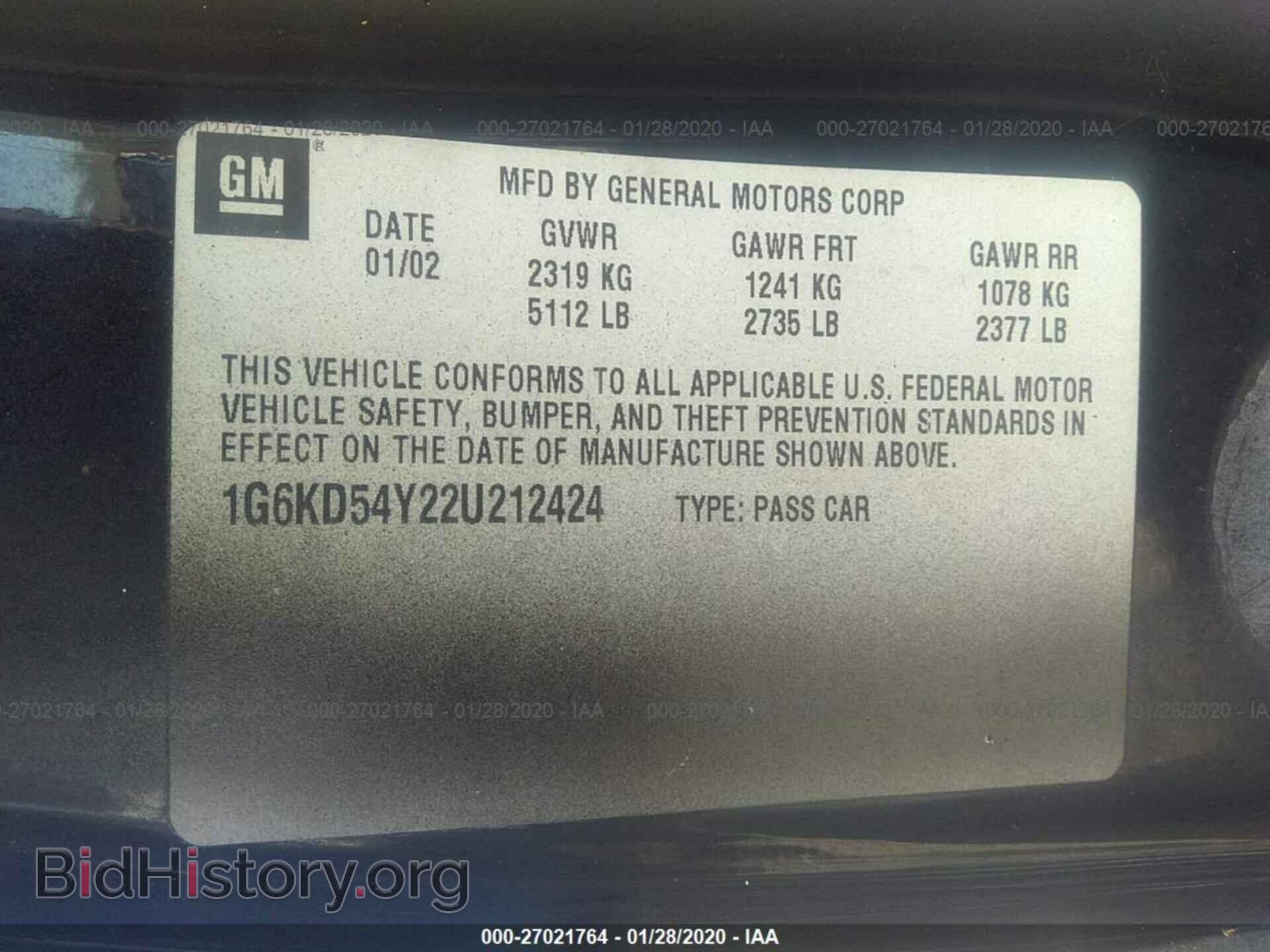 2002 CADILLAC DEVILLE - VIN: 1G6KD54Y22U212424 - Фото 9