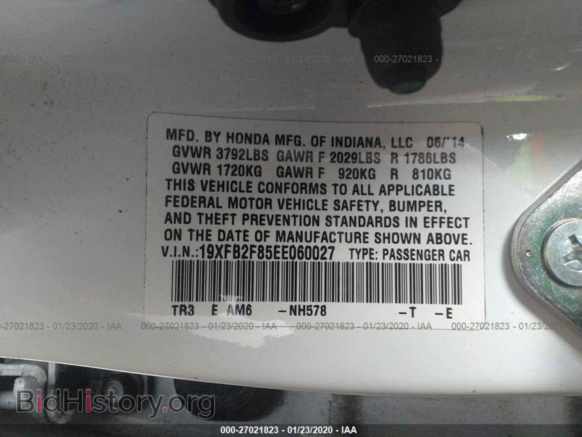 2014 HONDA CIVIC - VIN: 19XFB2F85EE060027 - Фото 9