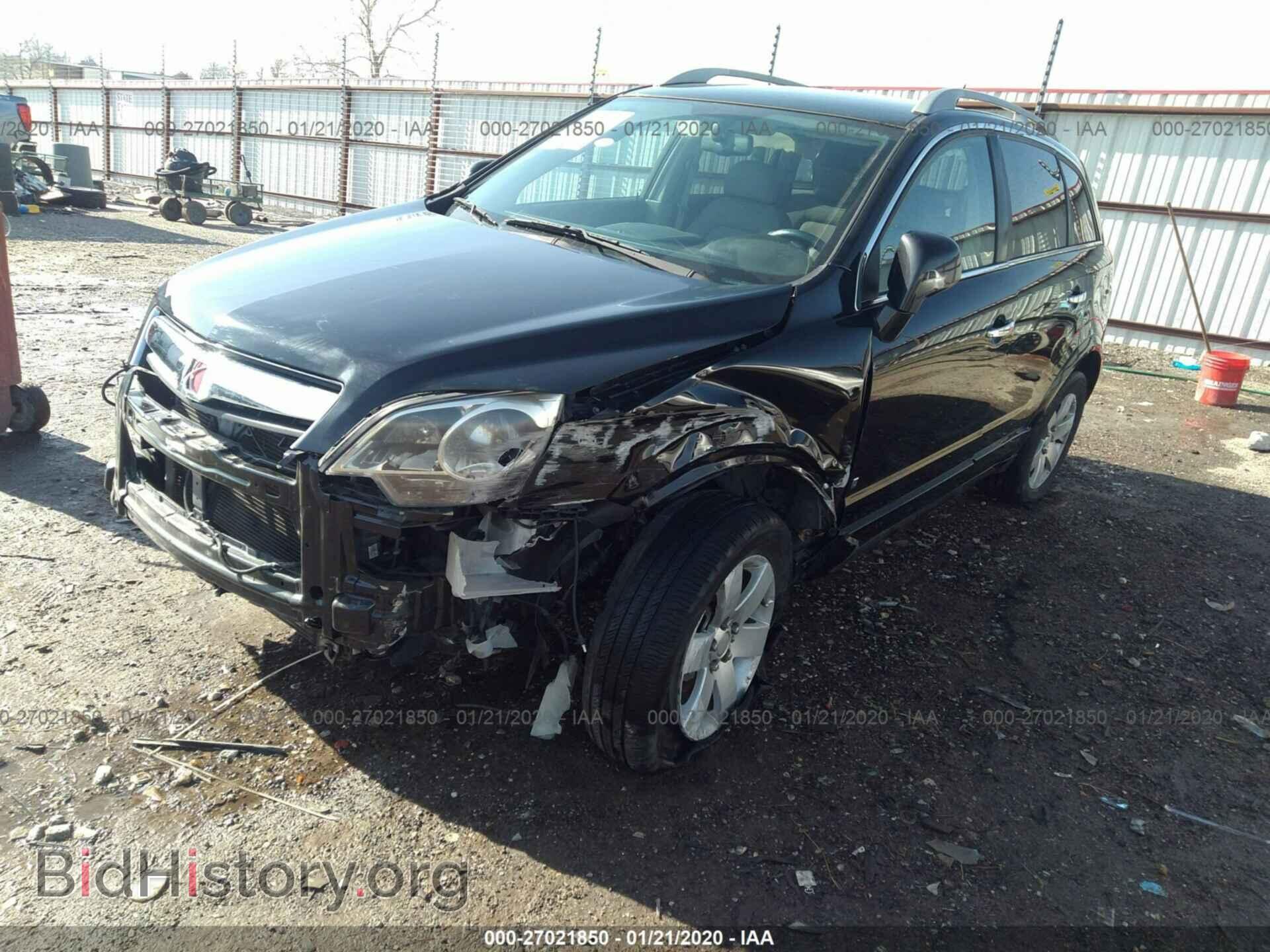 2008 Saturn VUE - VIN: 3GSCL53738S558251 - Фото 2