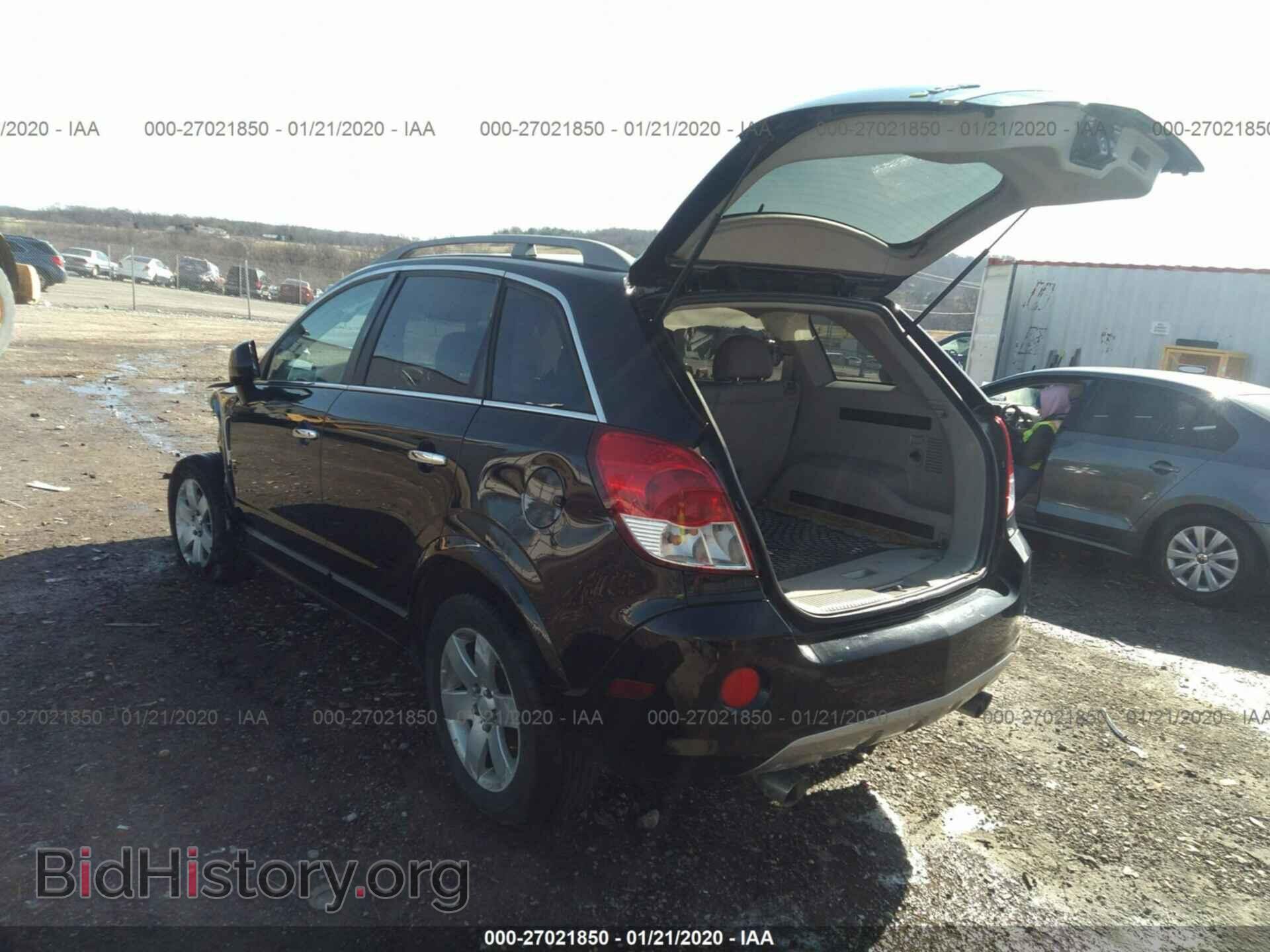 2008 Saturn VUE - VIN: 3GSCL53738S558251 - Фото 3