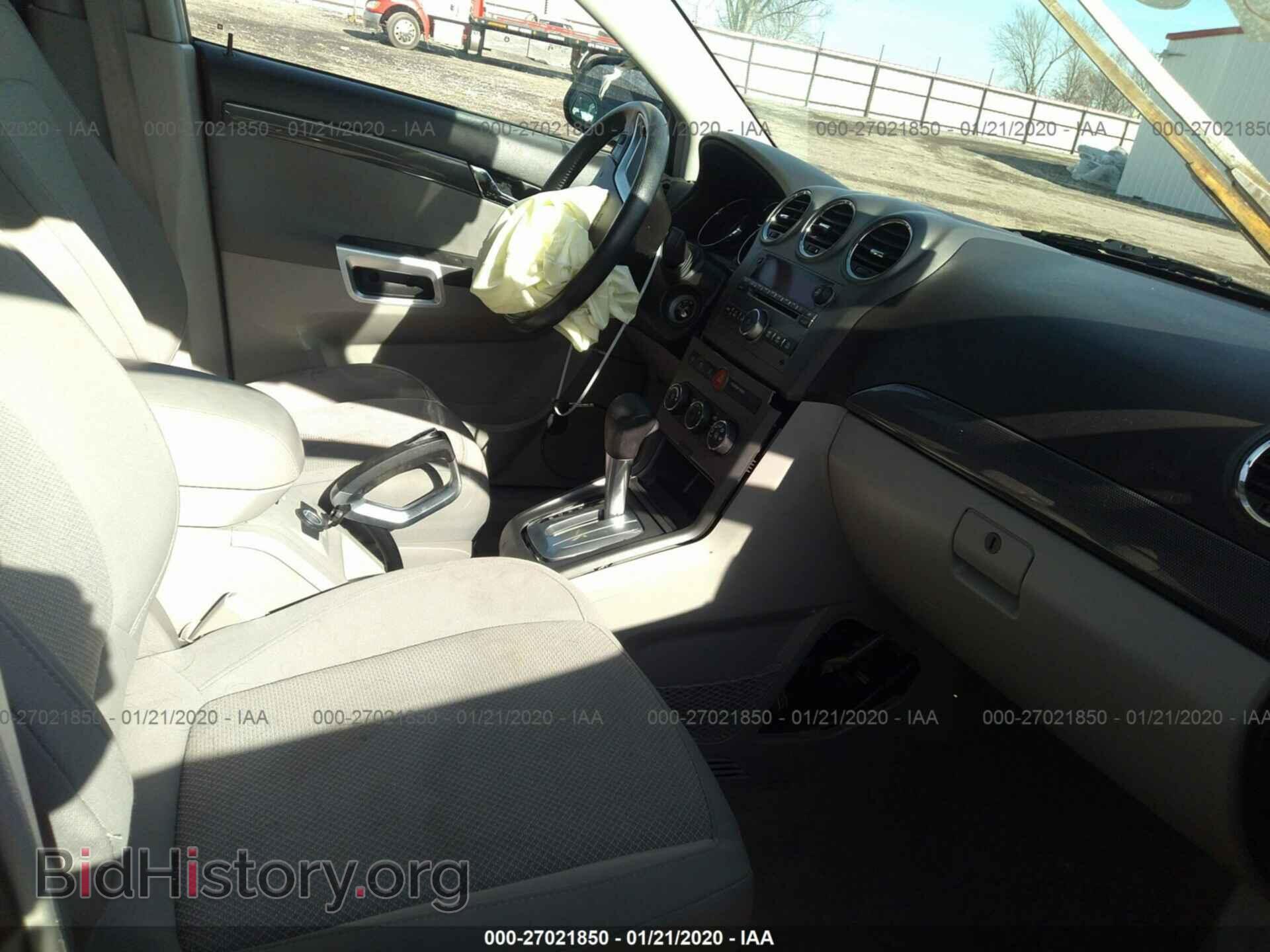 2008 Saturn VUE - VIN: 3GSCL53738S558251 - Фото 5