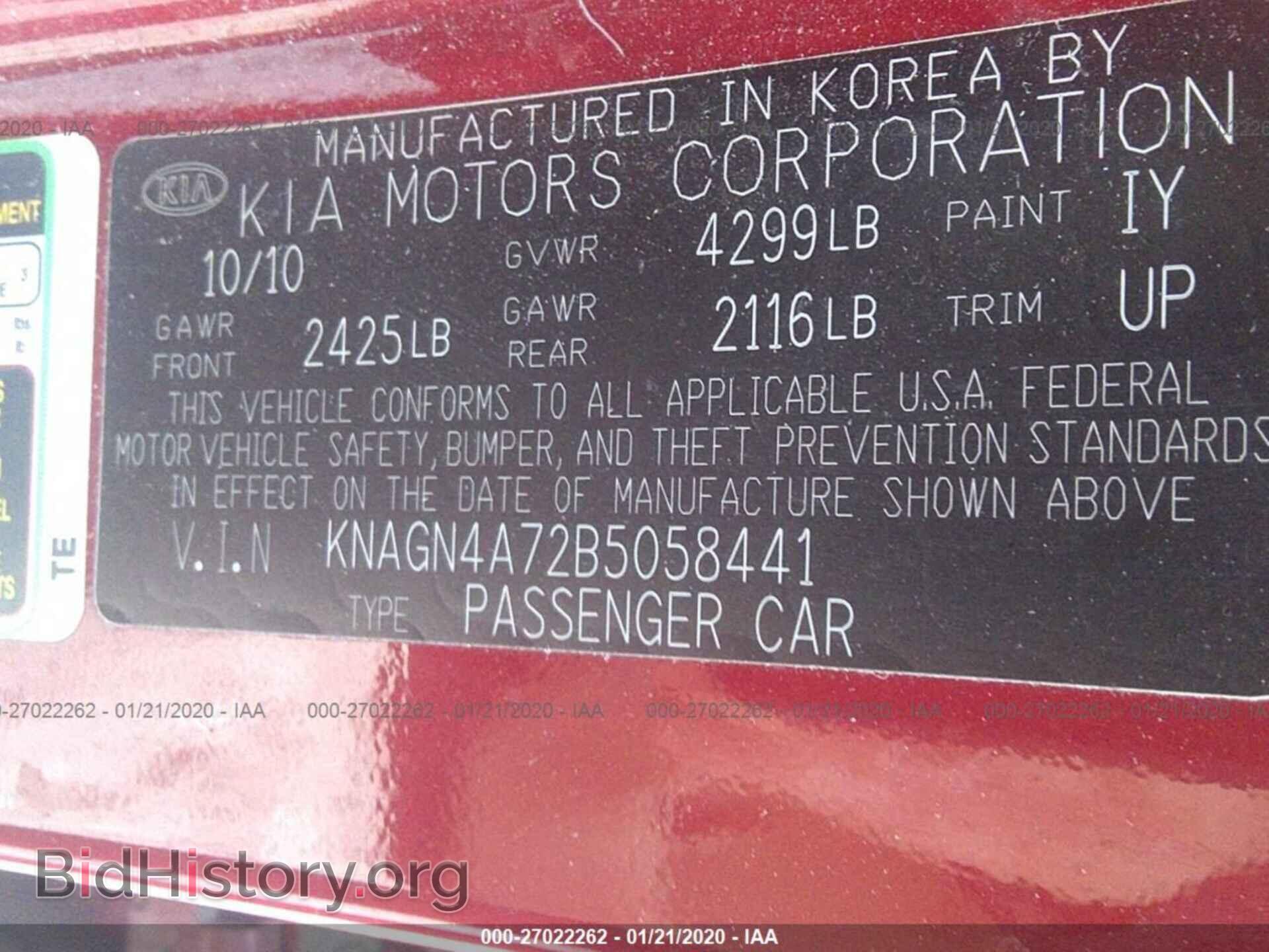 2011 KIA OPTIMA - VIN: KNAGN4A72B5058441 - Фото 9