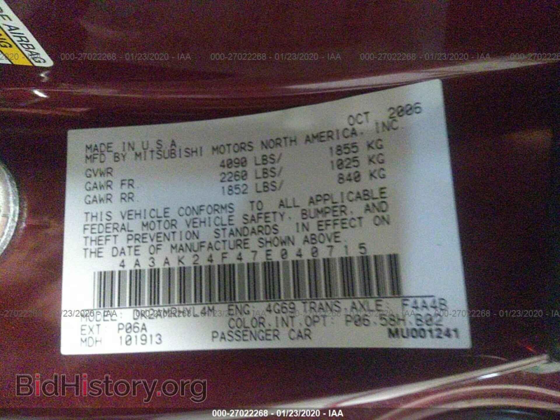 2007 MITSUBISHI ECLIPSE - VIN: 4A3AK24F47E040715 - Фото 9