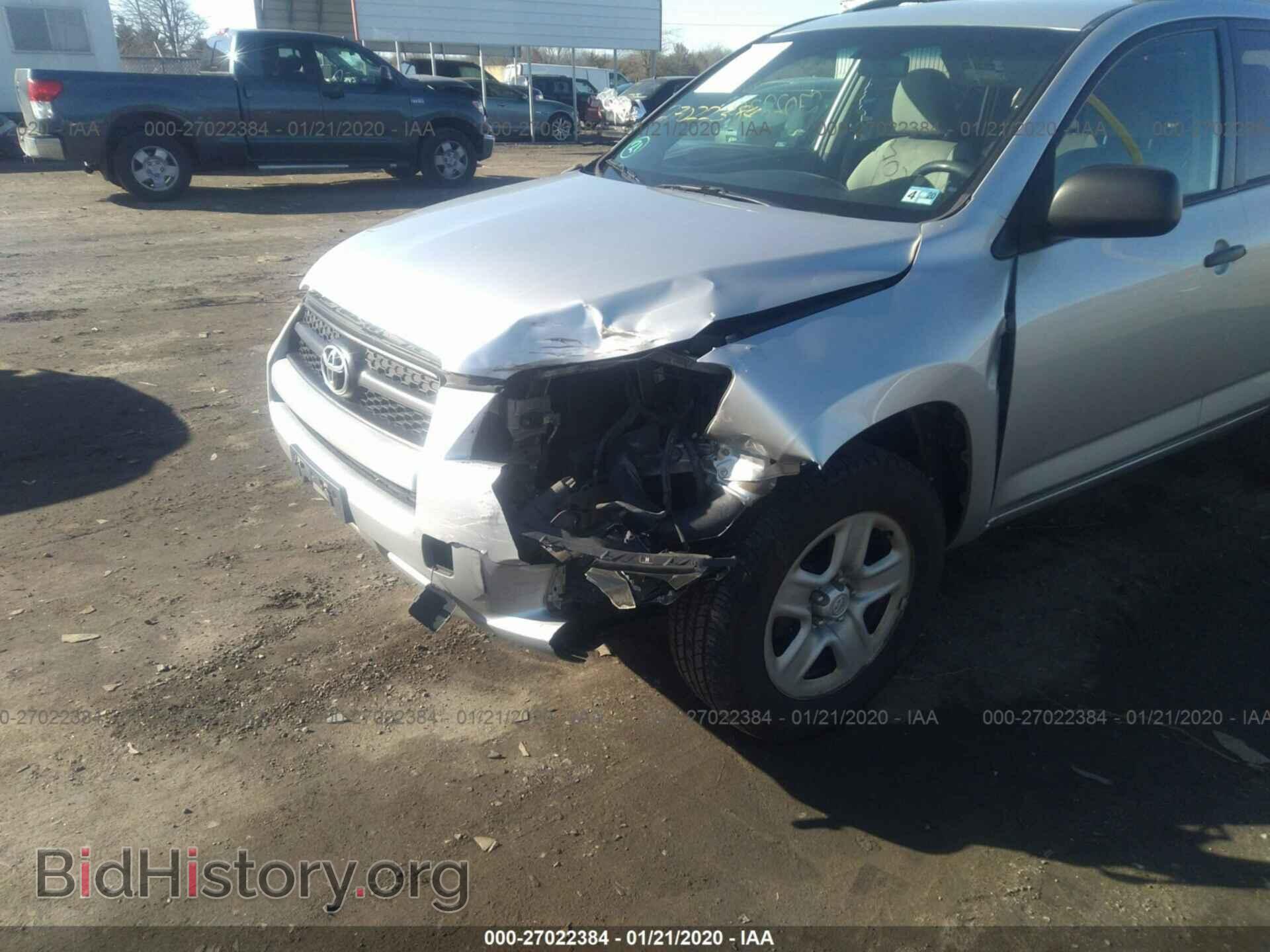 2012 TOYOTA RAV4 - VIN: 2T3BF4DV5CW257465 - Фото 6