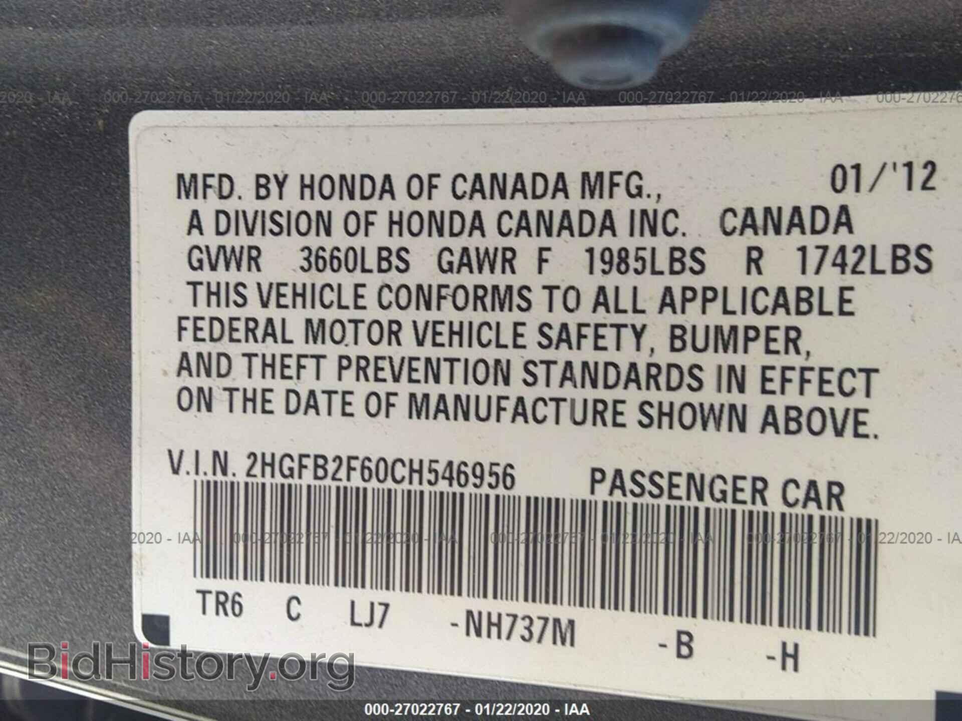 2012 HONDA CIVIC - VIN: 2HGFB2F60CH546956 - Фото 9