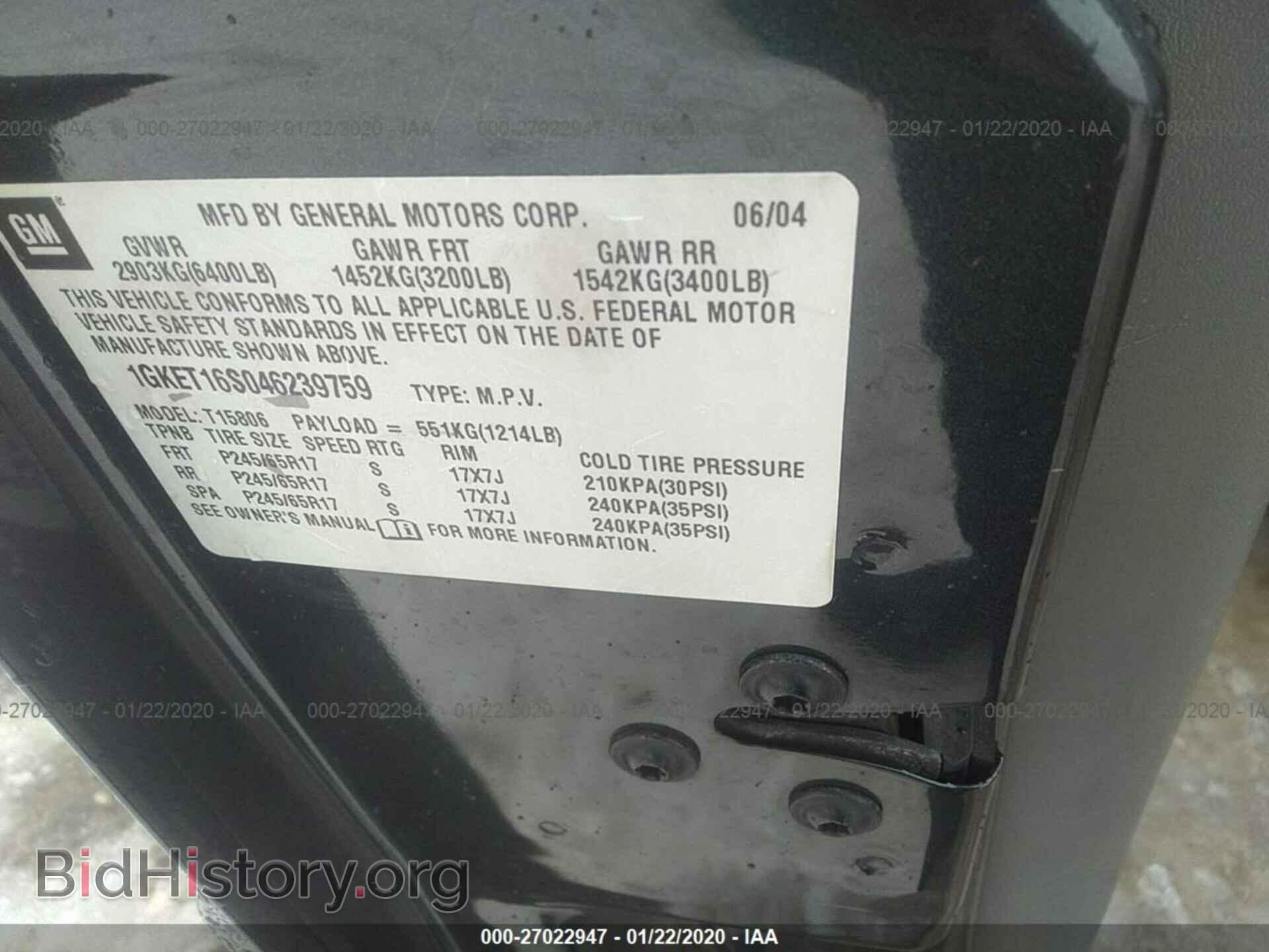 2004 GMC ENVOY - VIN: 1GKET16S046239759 - Фото 9