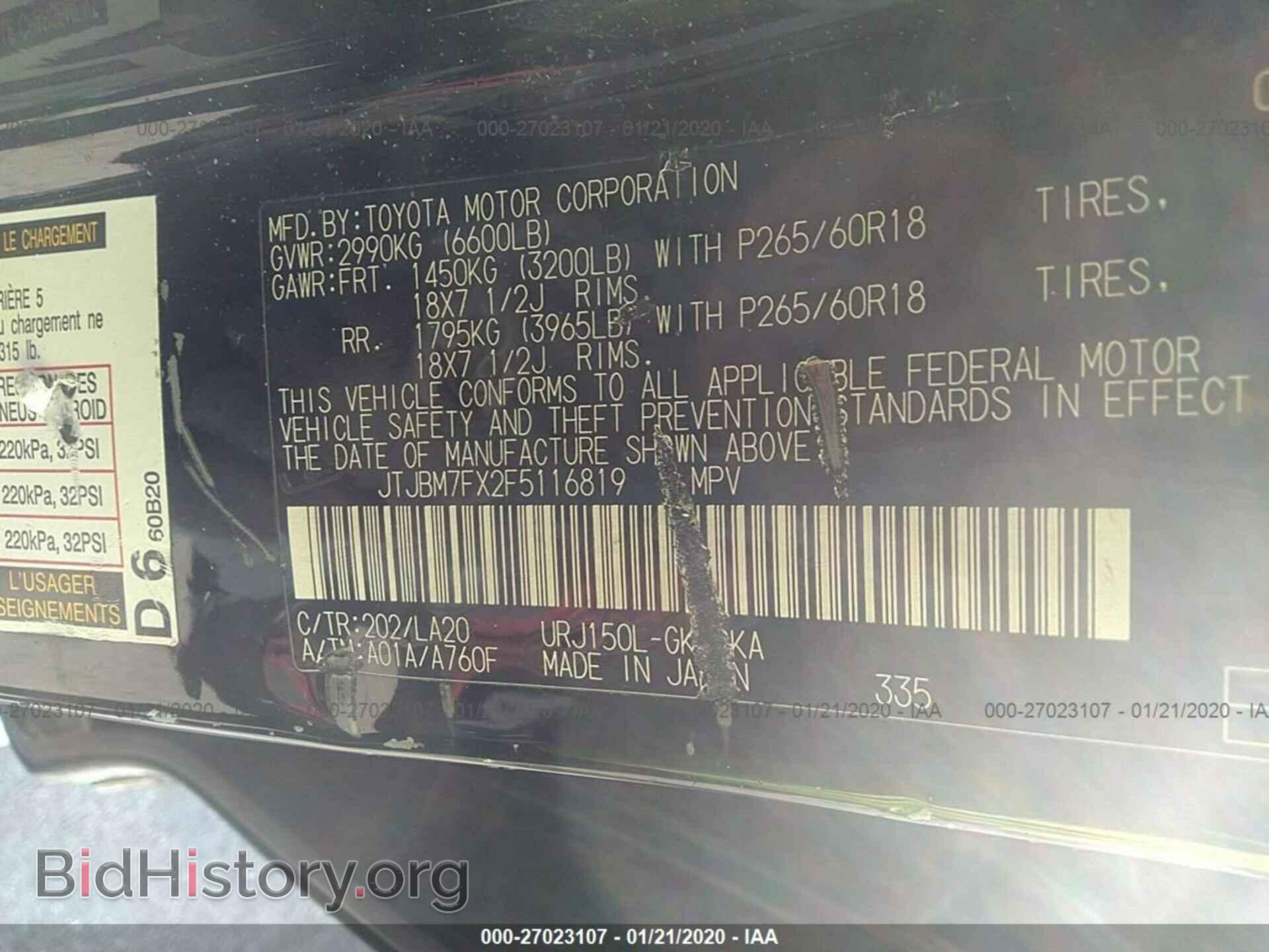 2015 LEXUS GX - VIN: JTJBM7FX2F5116819 - Фото 9