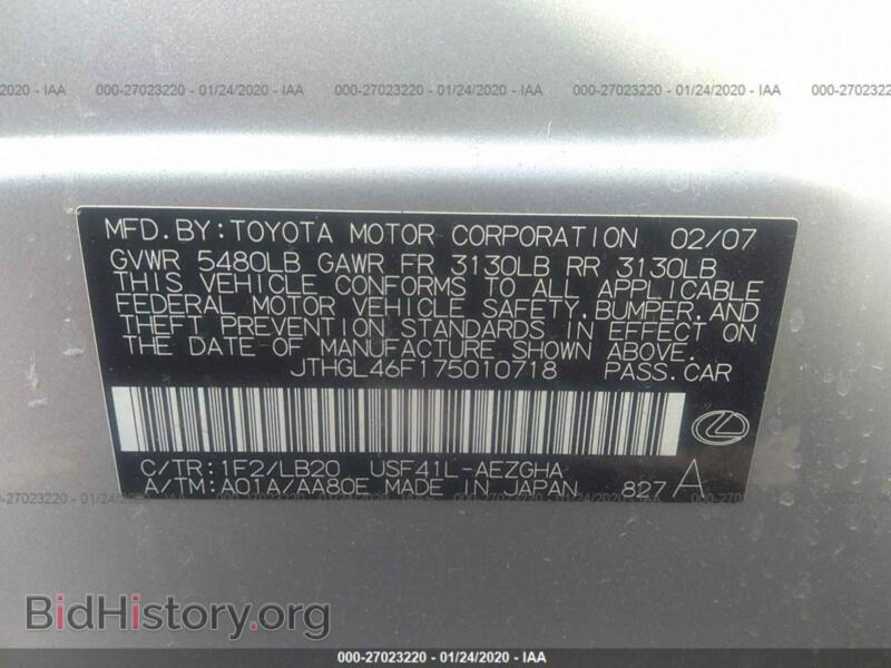 2007 Lexus LS (VIN JTHGL46F175010718) — photo 9 of 11