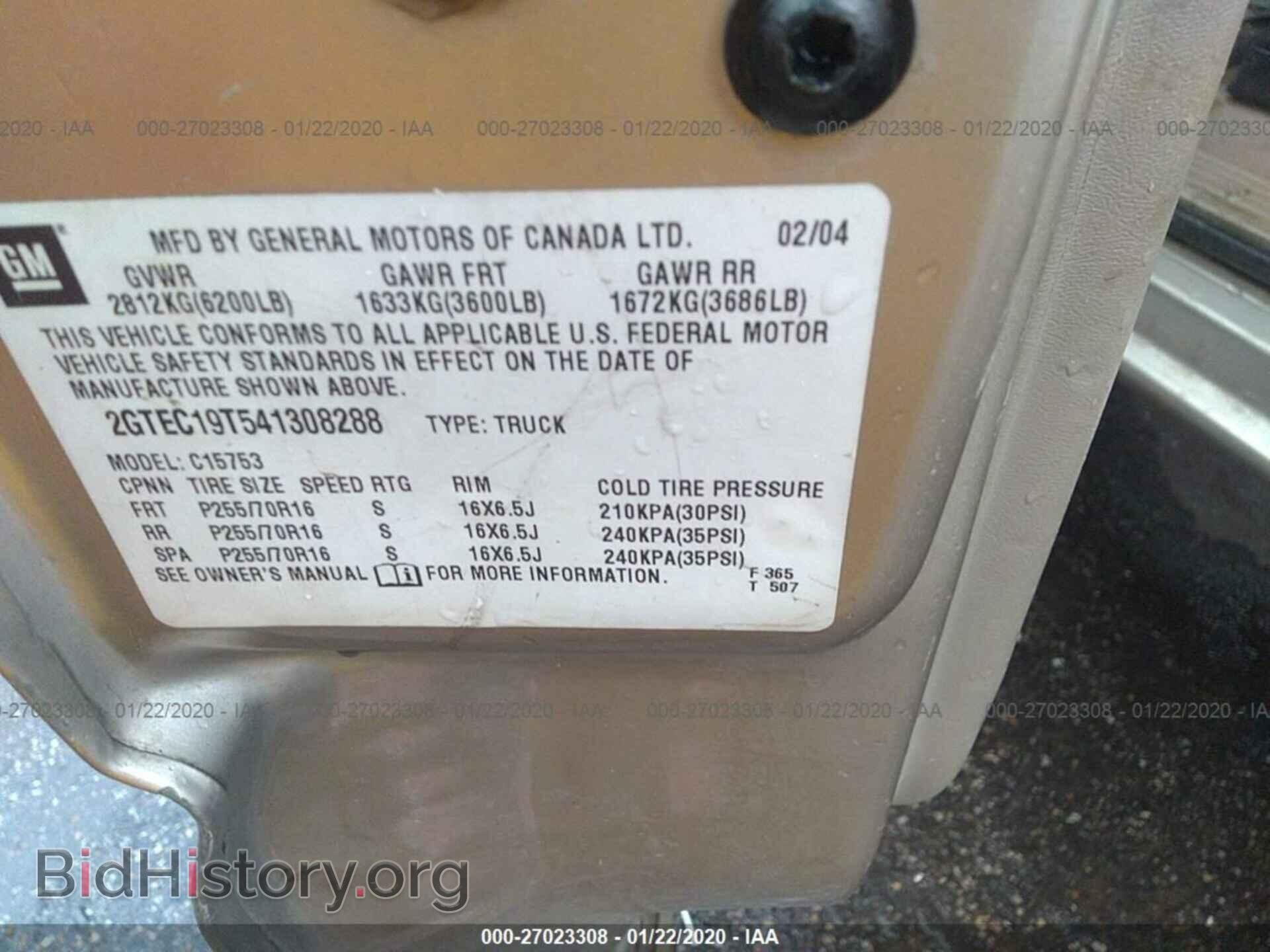 2004 GMC NEW SIERRA - VIN: 2GTEC19T541308288 - Фото 9