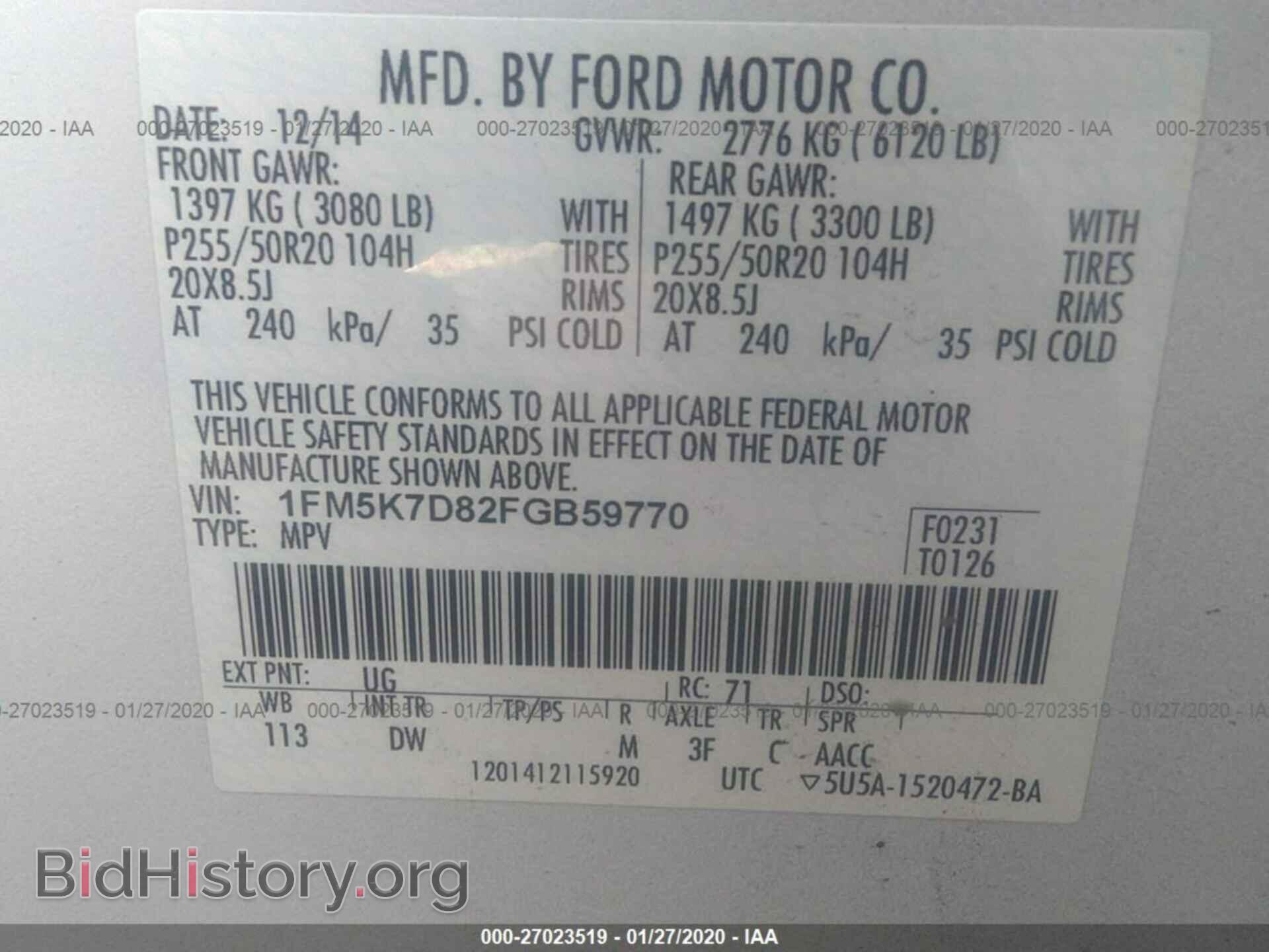 2015 FORD EXPLORER - VIN: 1FM5K7D82FGB59770 - Photo 9