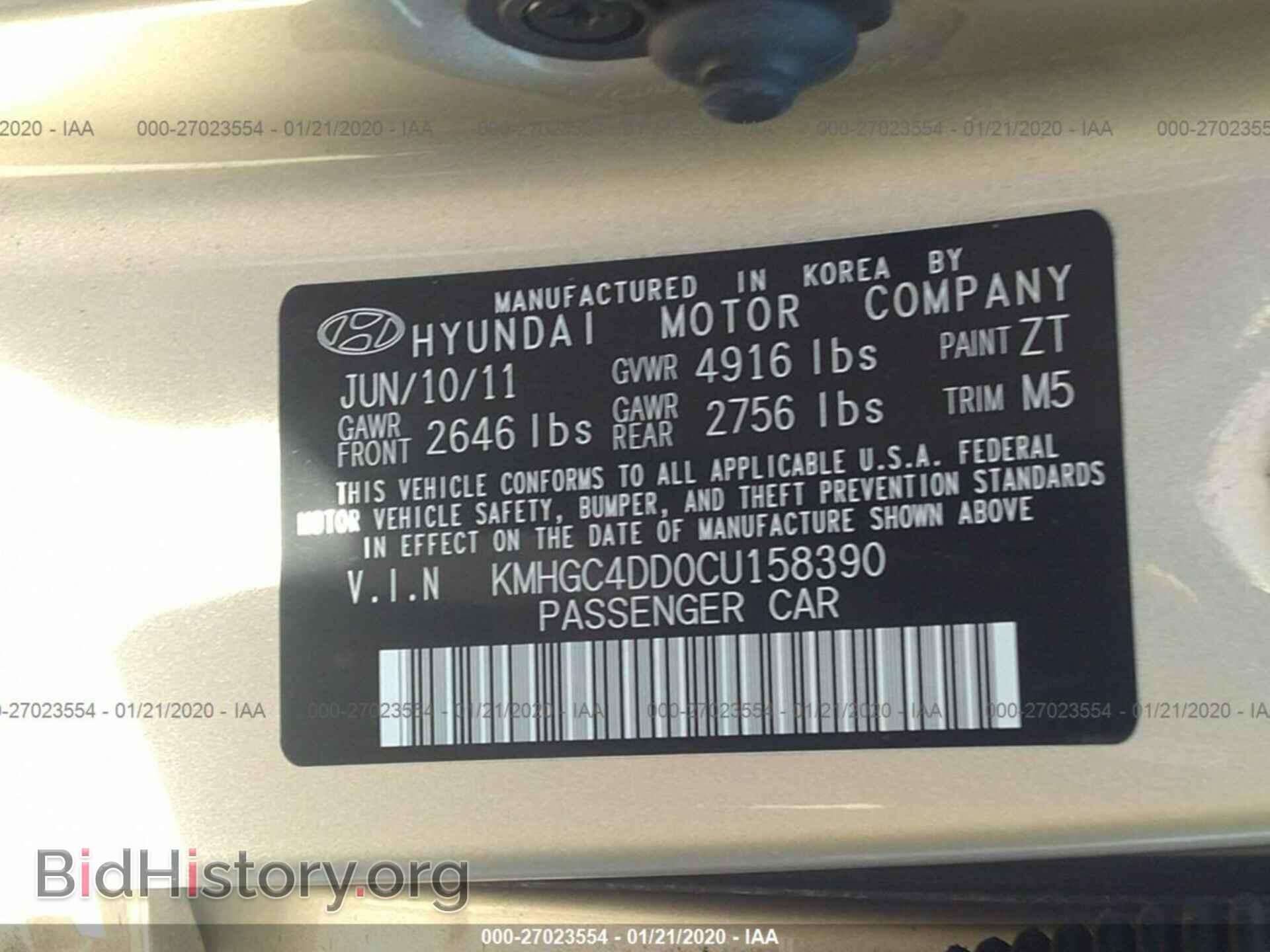 2012 HYUNDAI GENESIS - VIN: KMHGC4DD0CU158390 - Фото 9