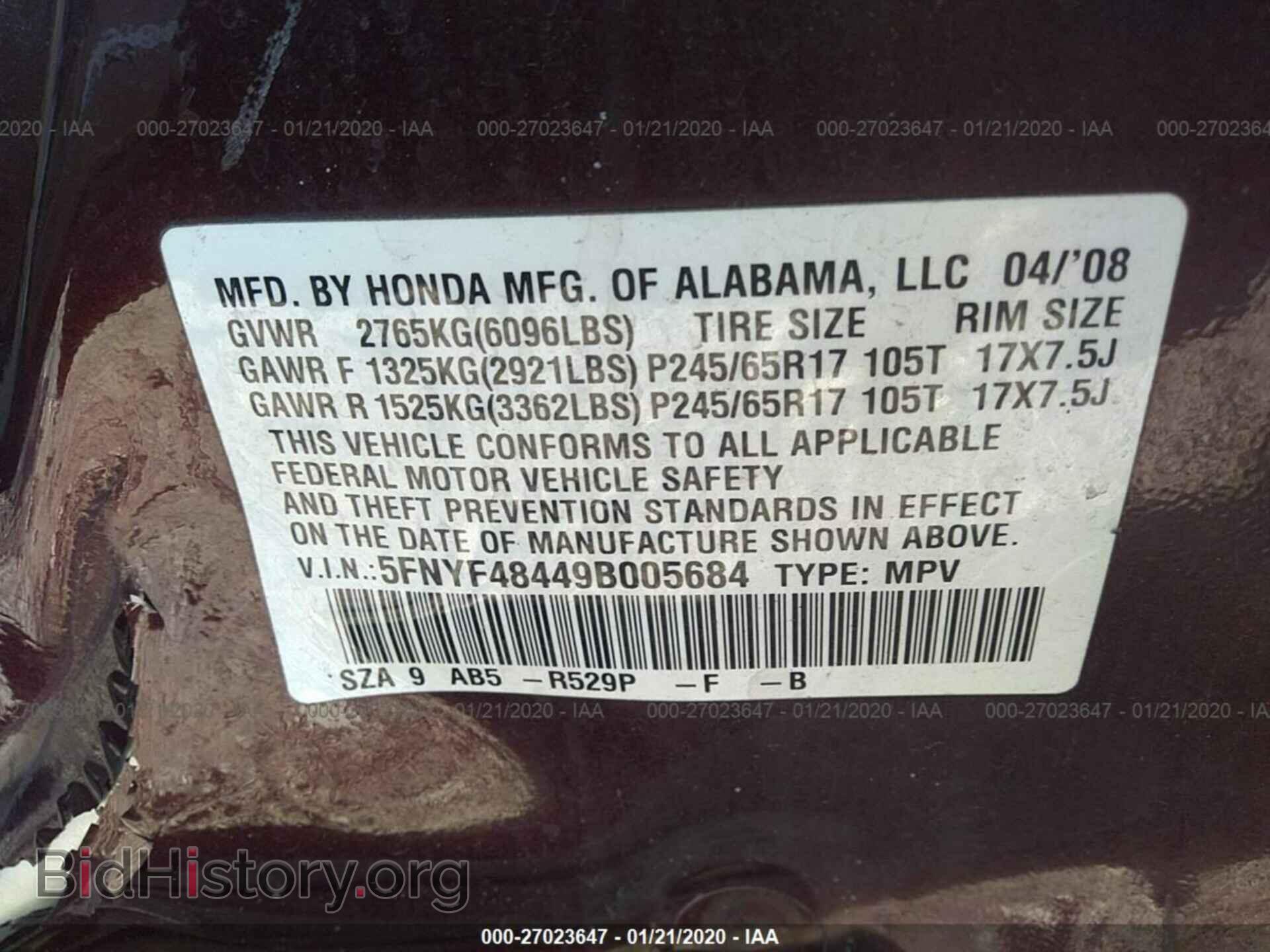 2009 HONDA PILOT - VIN: 5FNYF48449B005684 - Photo 9