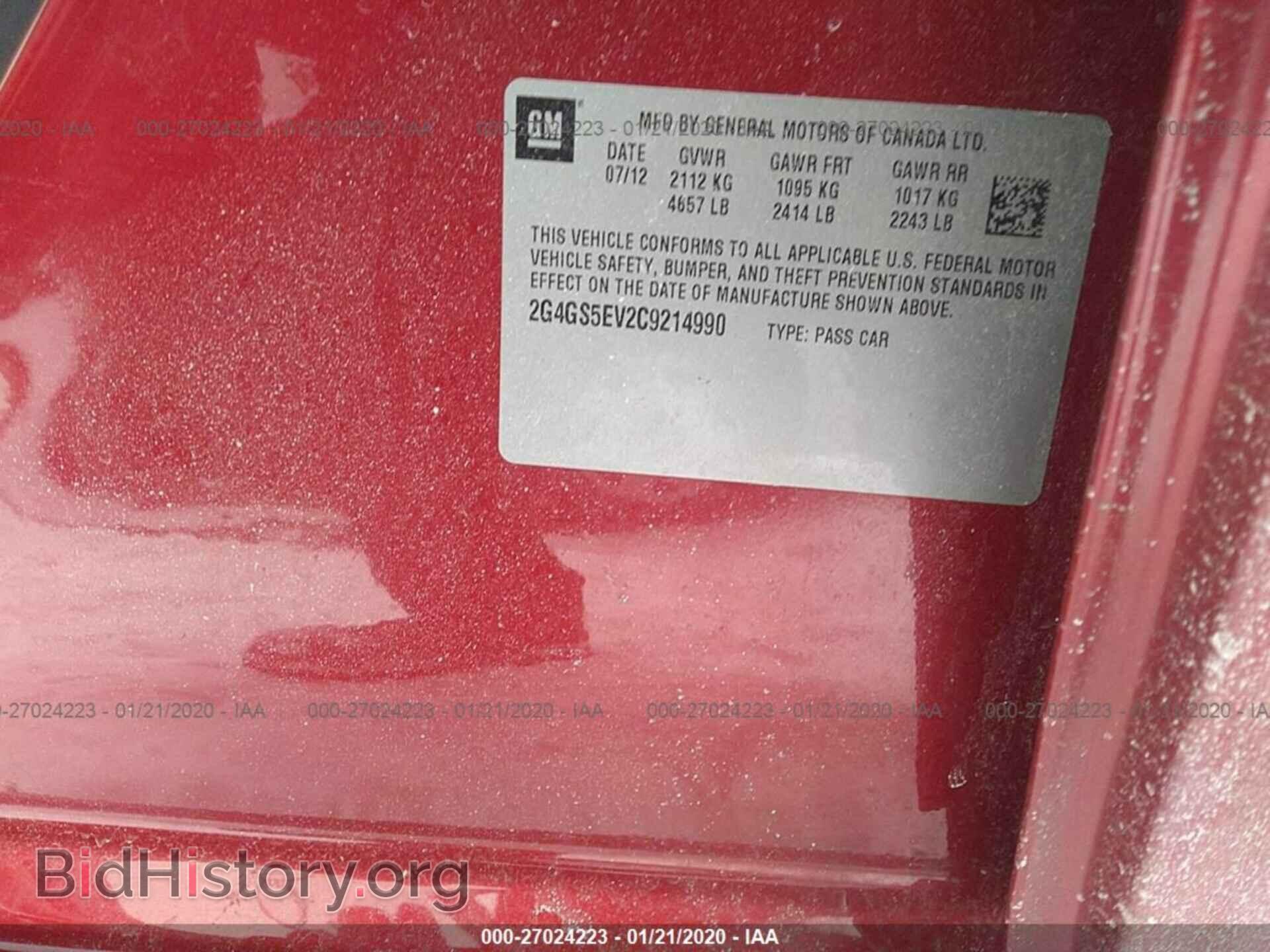 2012 BUICK REGAL - VIN: 2G4GS5EV2C9214990 - Фото 9