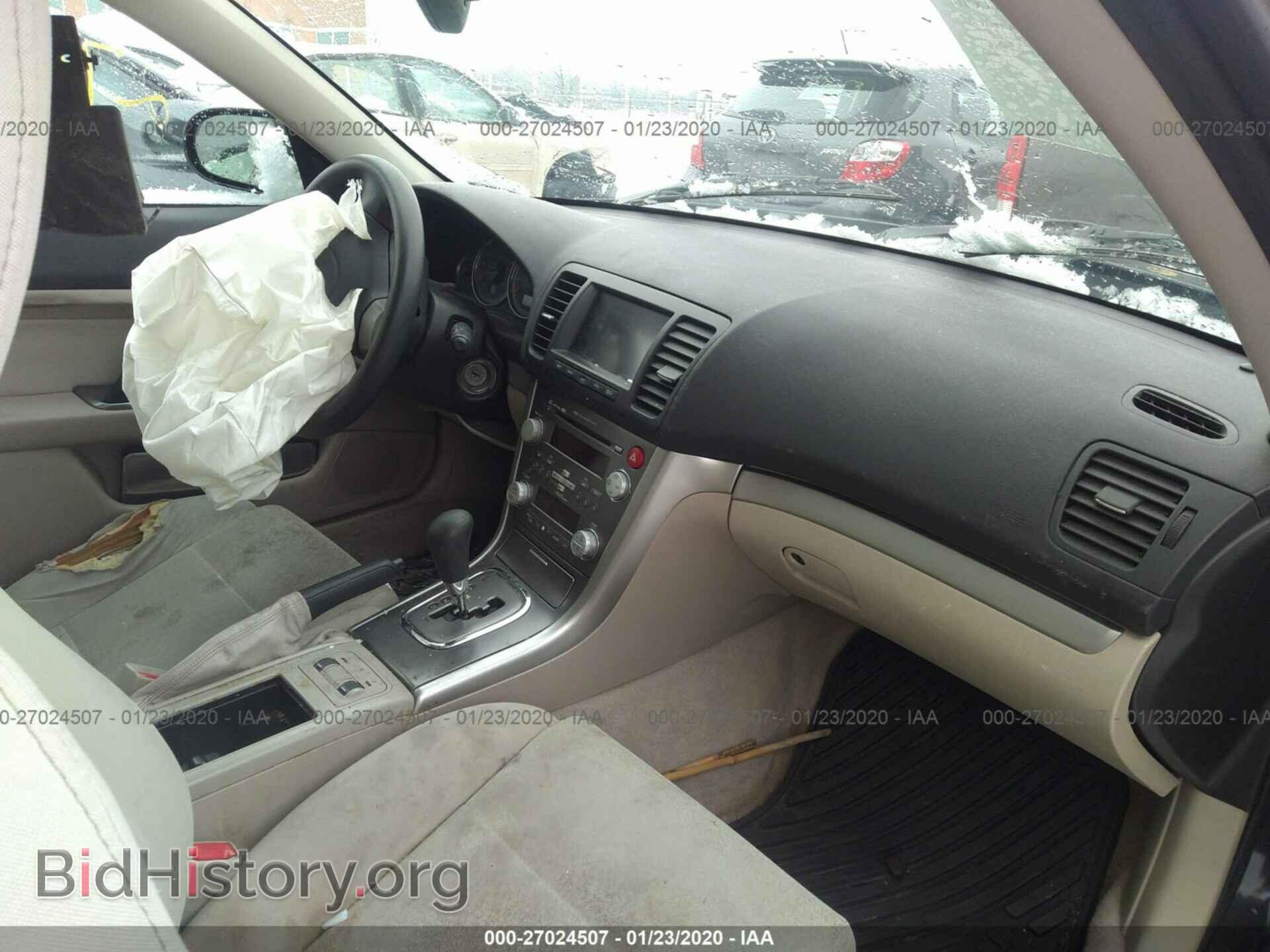 2008 SUBARU OUTBACK - VIN: 4S4BP61C887317877 - Фото 5
