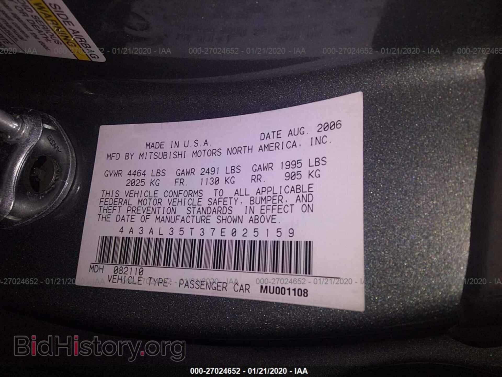 2007 Mitsubishi Eclipse - VIN: 4A3AL35T37E025159 - Photo 9