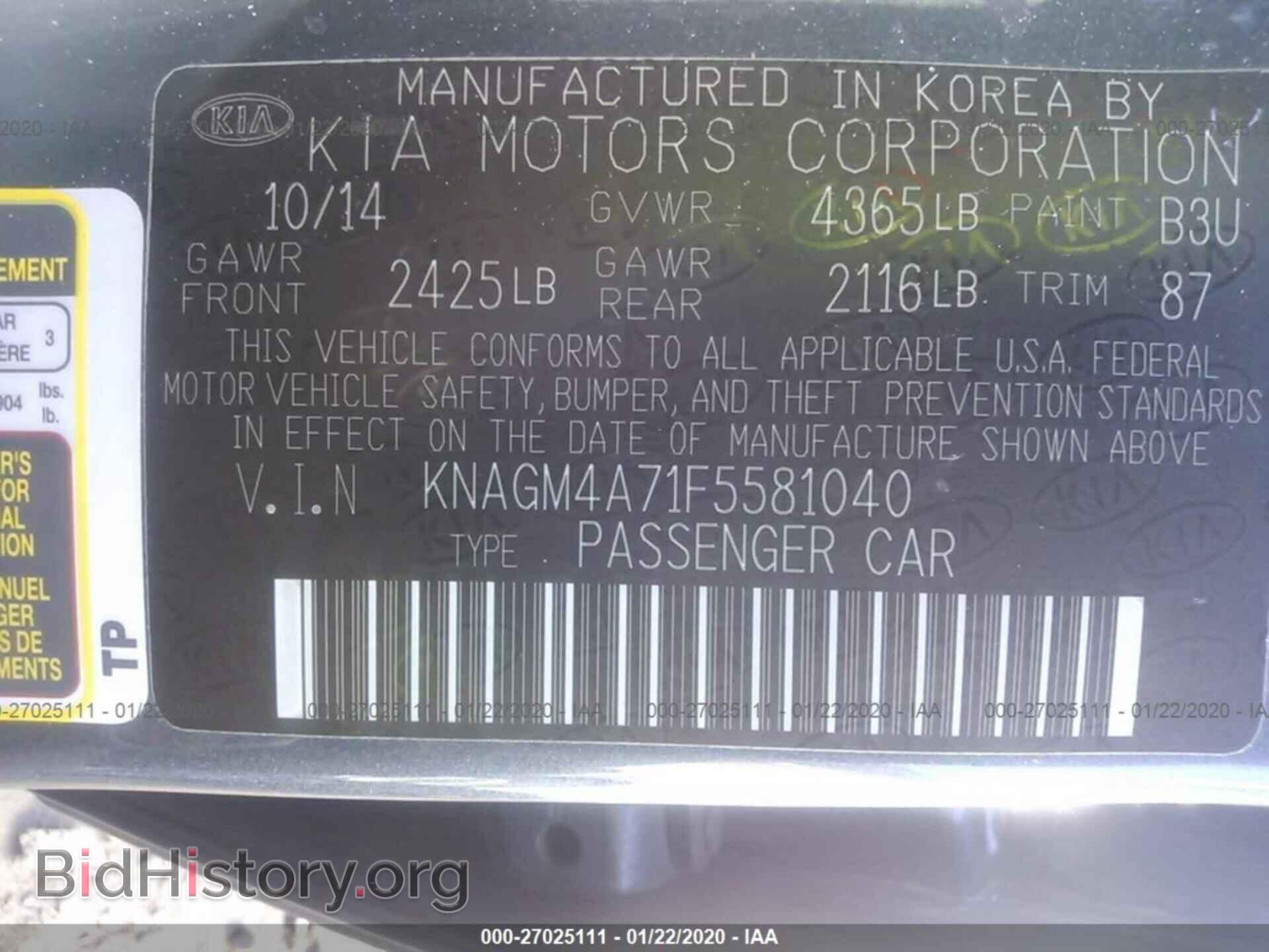 2015 KIA OPTIMA - VIN: KNAGM4A71F5581040 - Photo 9