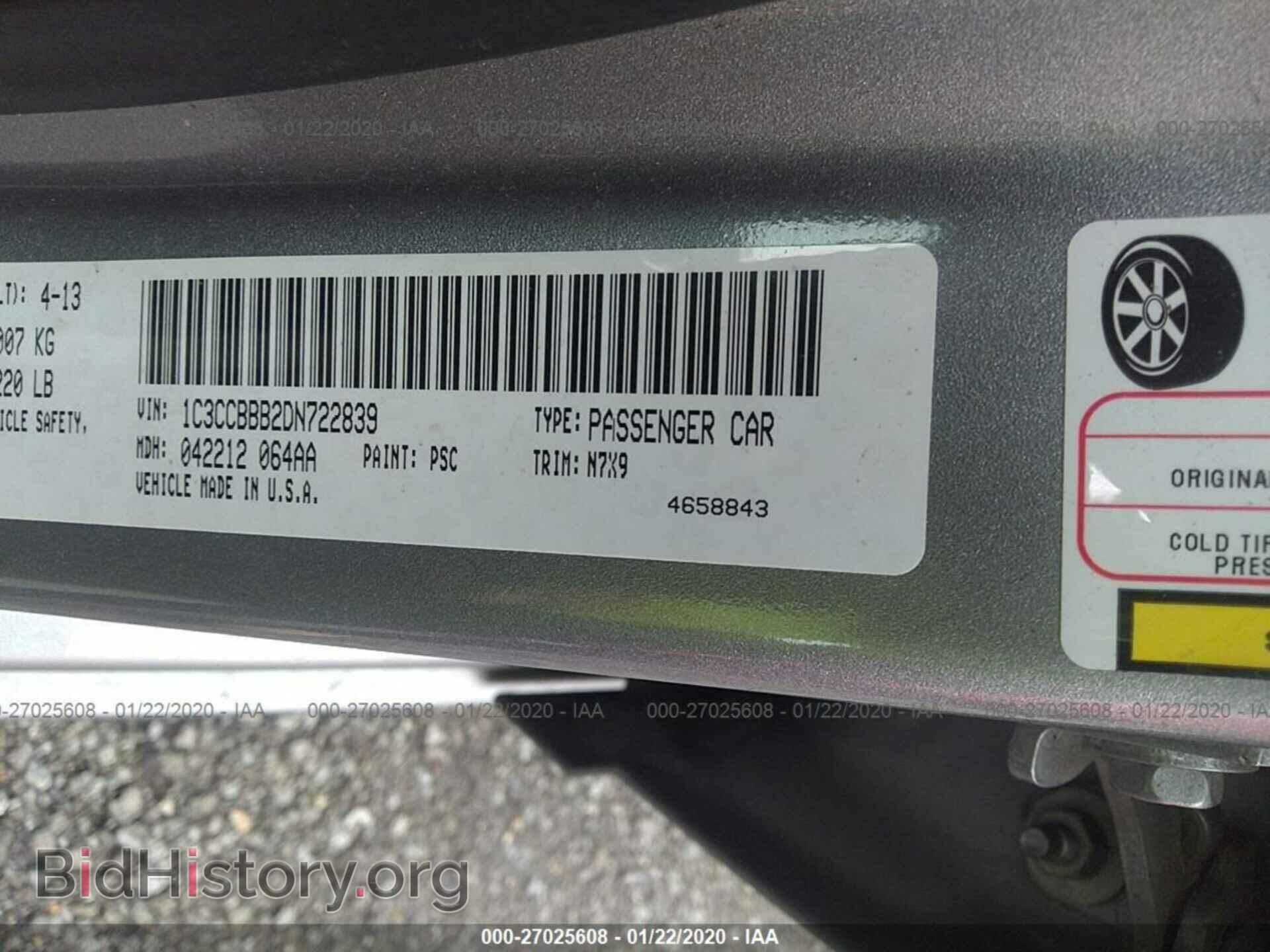 2013 CHRYSLER 200 - VIN: 1C3CCBBB2DN722839 - Фото 9
