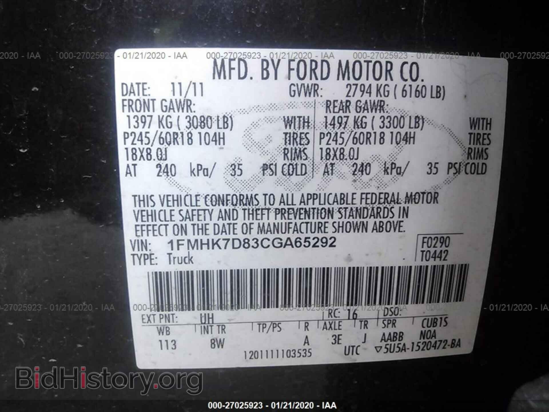 2012 FORD EXPLORER - VIN: 1FMHK7D83CGA65292 - Photo 9
