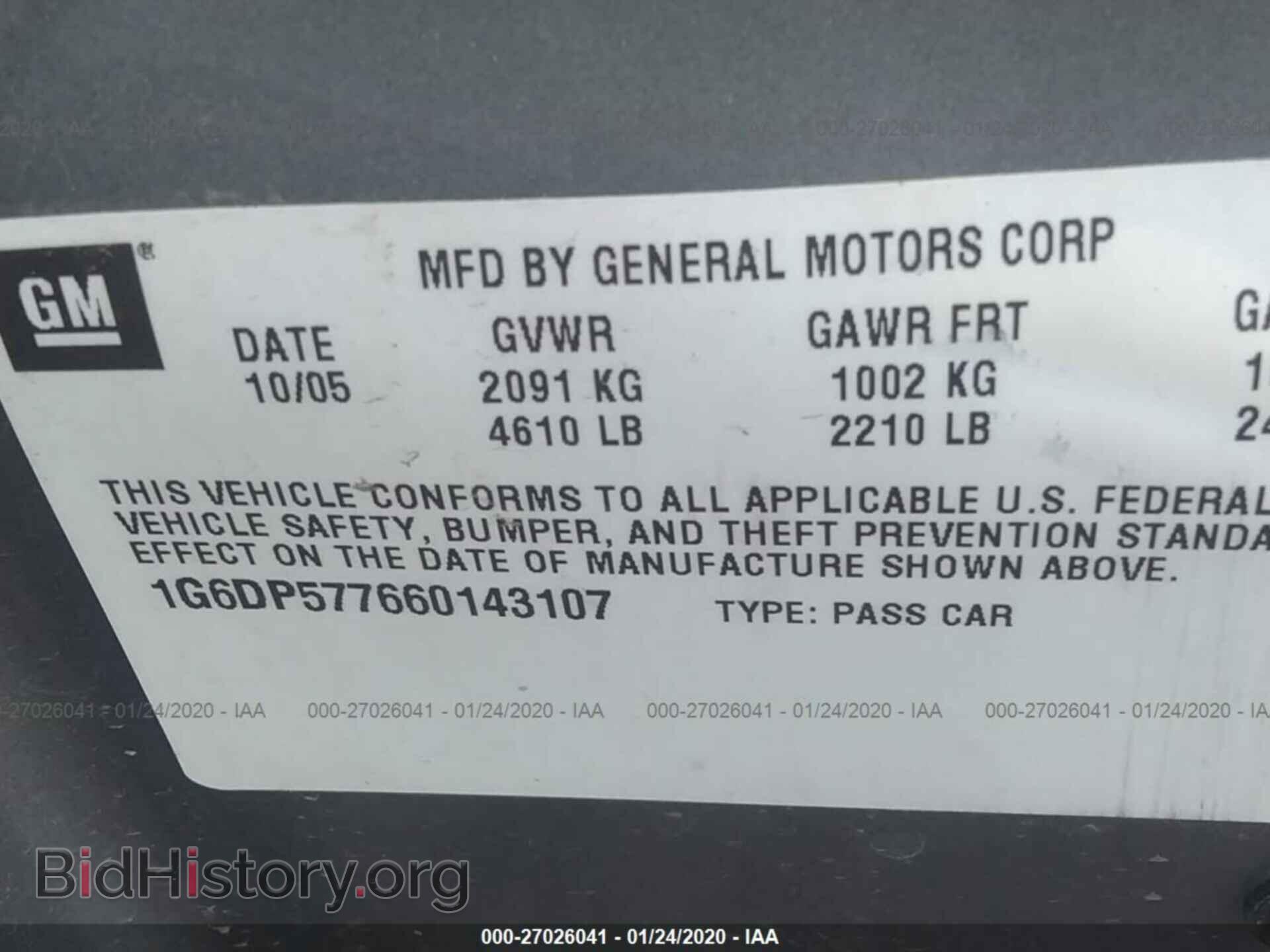 2006 CADILLAC CTS - VIN: 1G6DP577660143107 - Фото 9