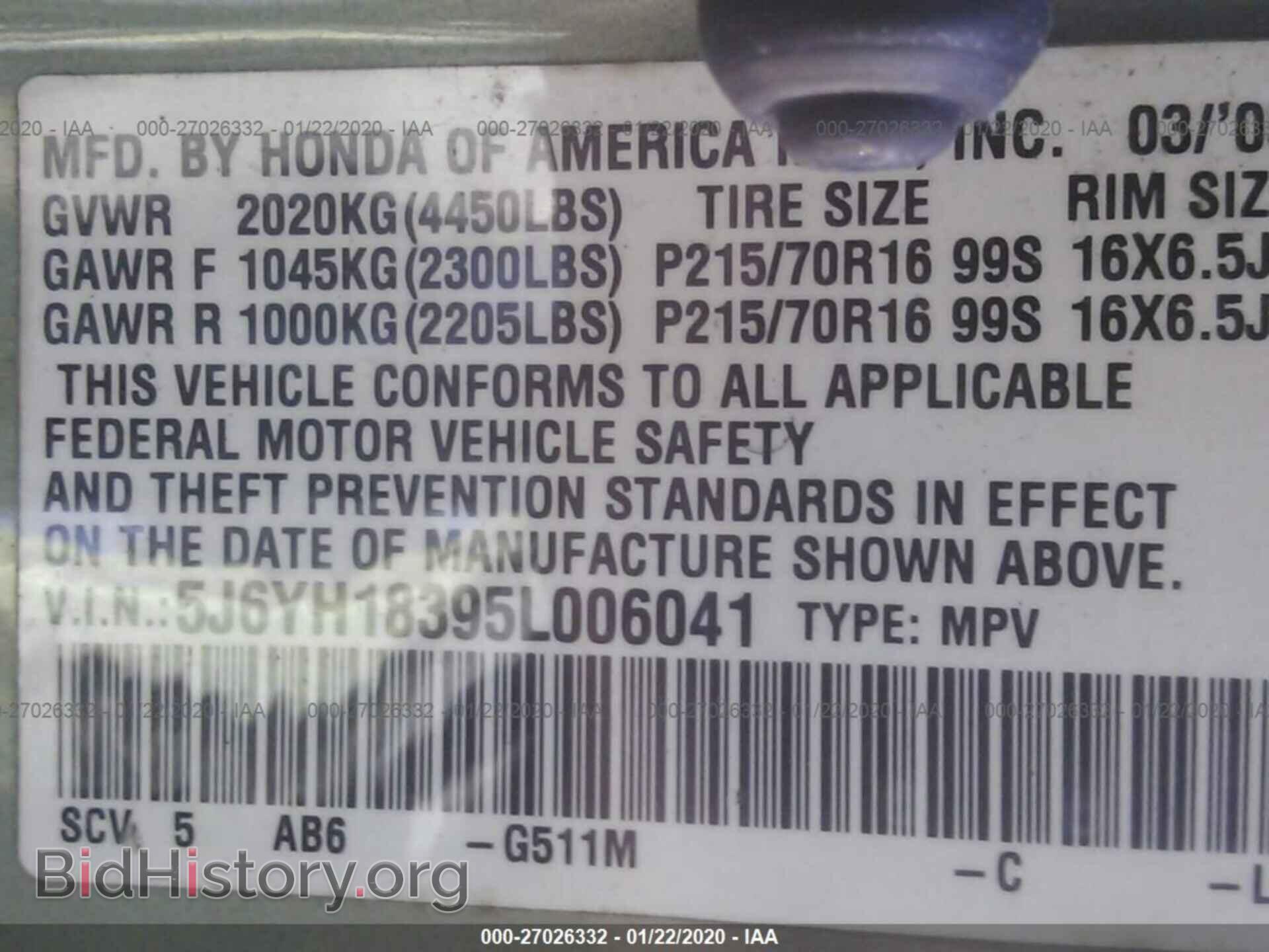 2005 HONDA ELEMENT - VIN: 5J6YH18395L006041 - Фото 9